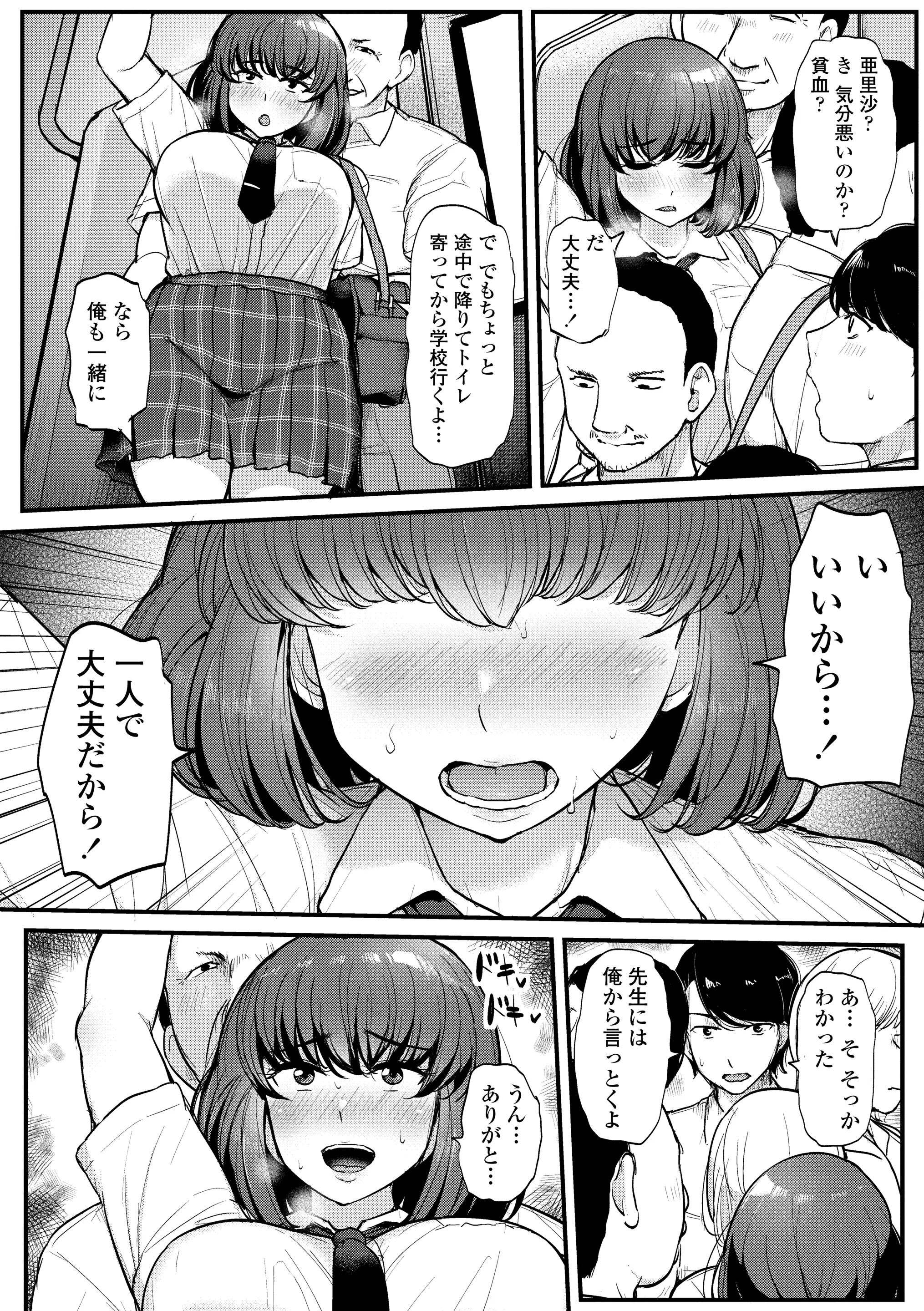 웹툰 이미지 25