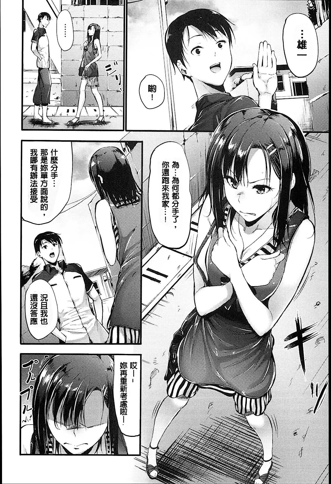 웹툰 이미지 104