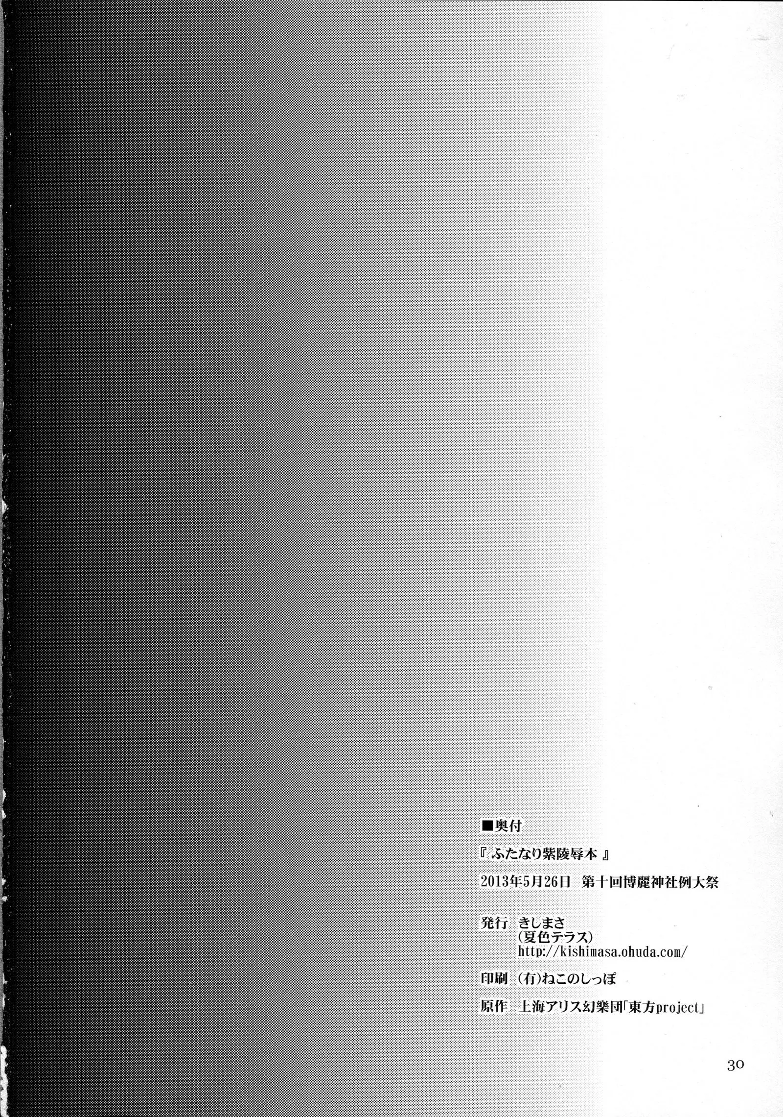 웹툰 이미지 28