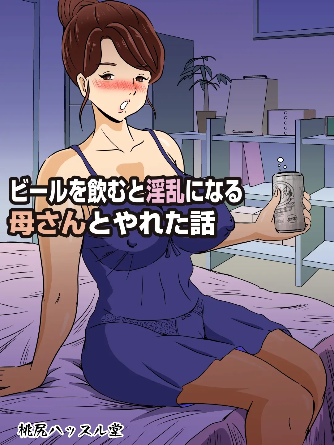 웹툰 이미지 0