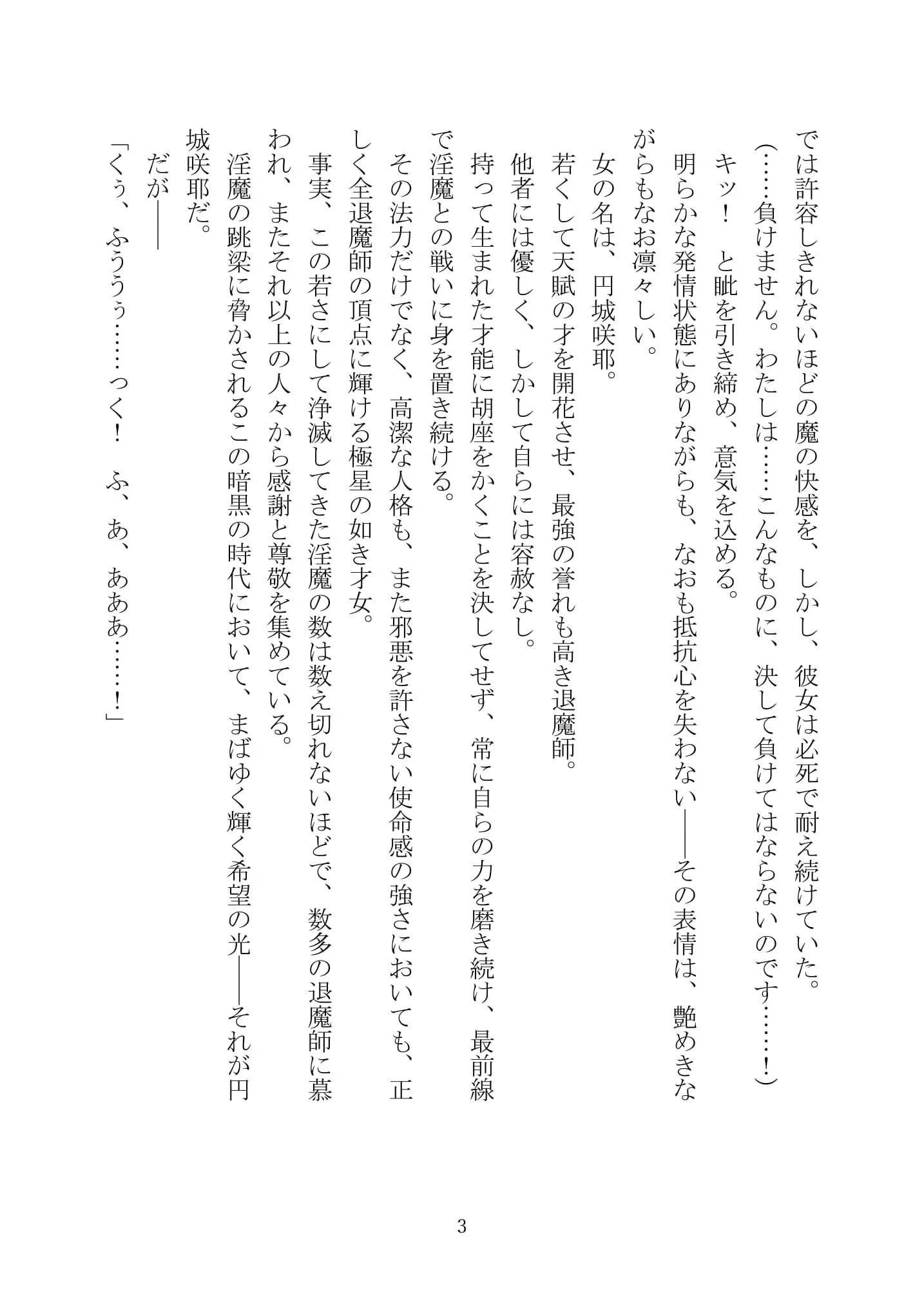 웹툰 이미지 17