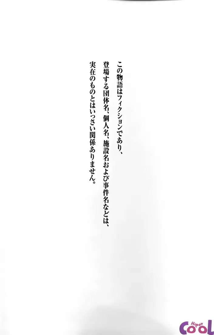 웹툰 이미지 201