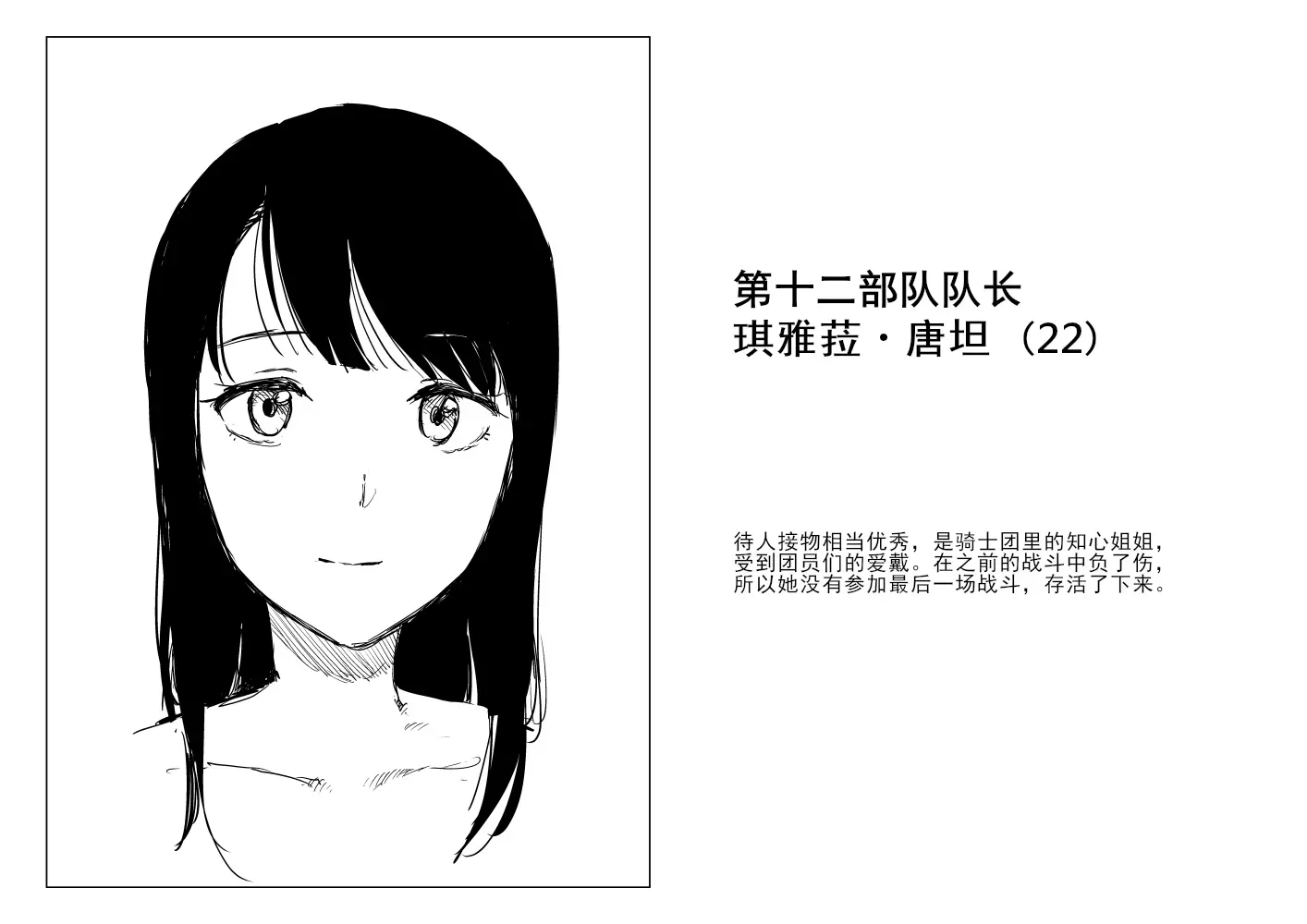 웹툰 이미지 68