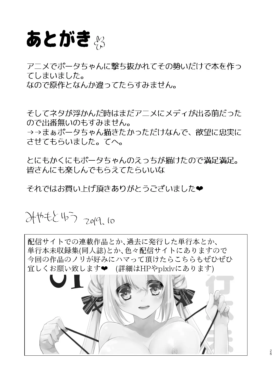 웹툰 이미지 23