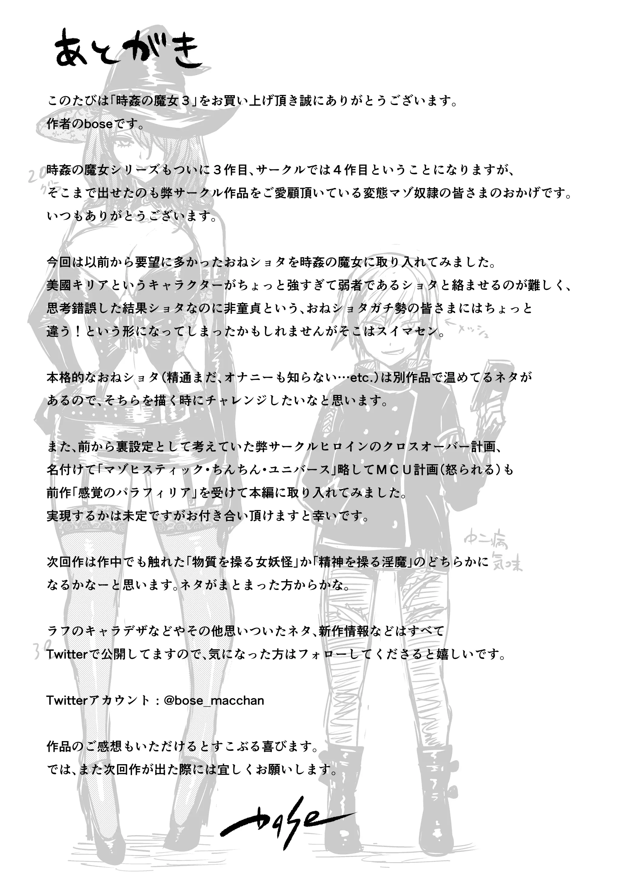 웹툰 이미지 39