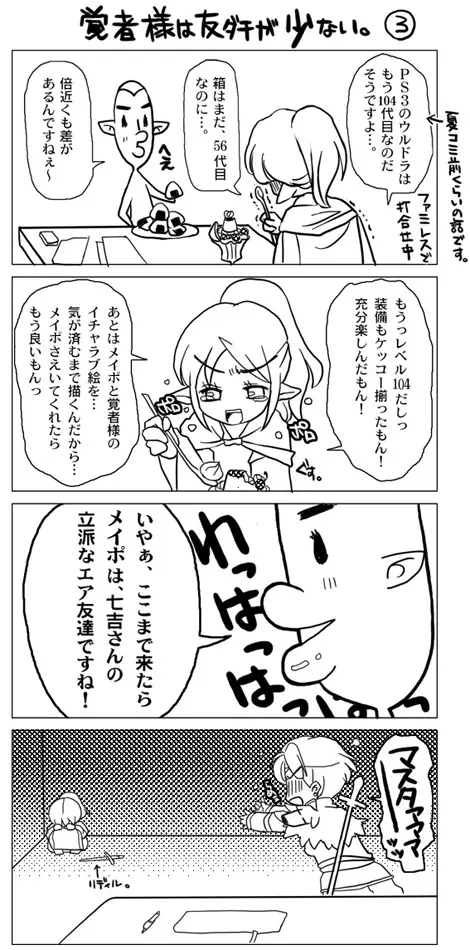 웹툰 이미지 59