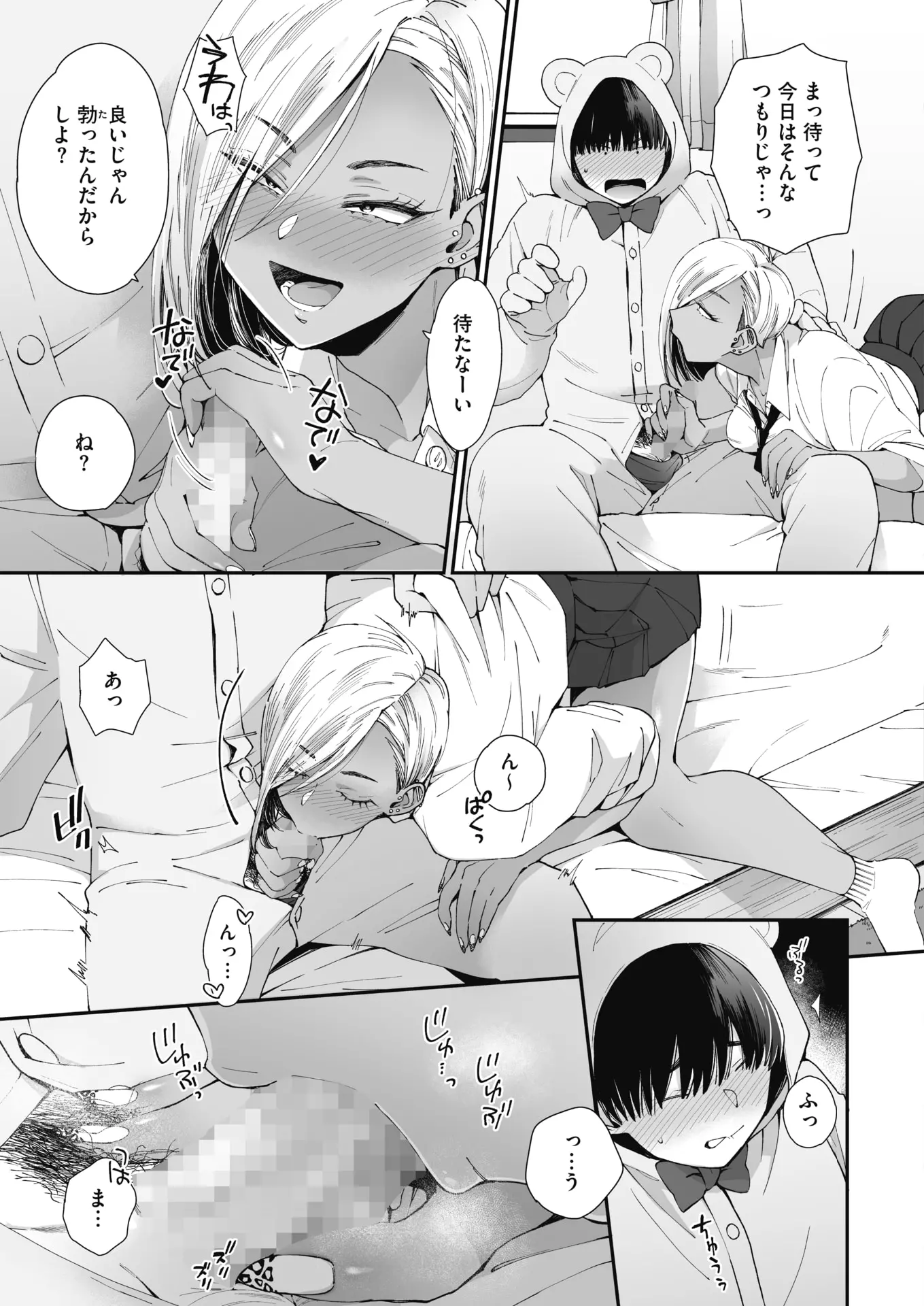 웹툰 이미지 70
