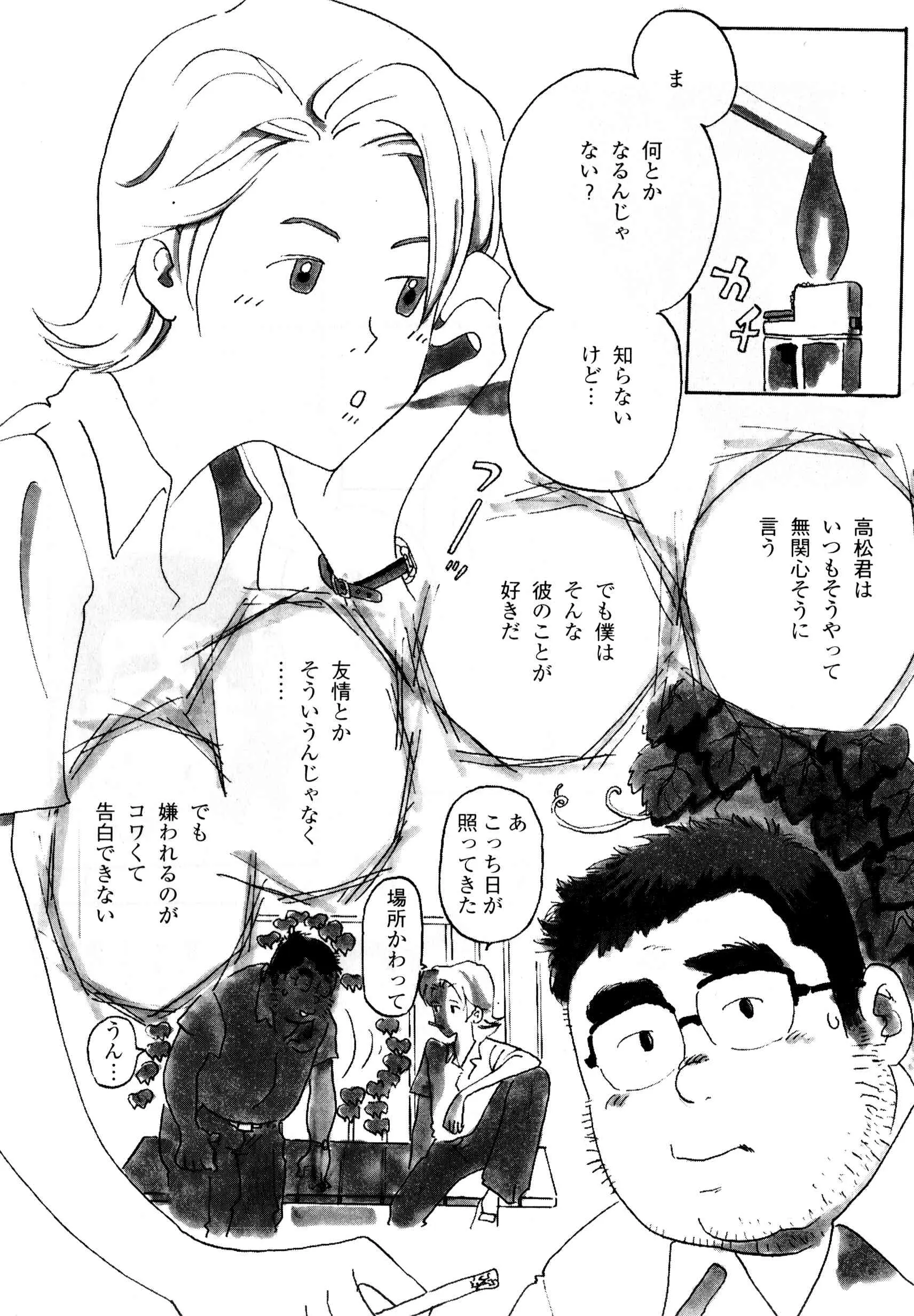 웹툰 이미지 1