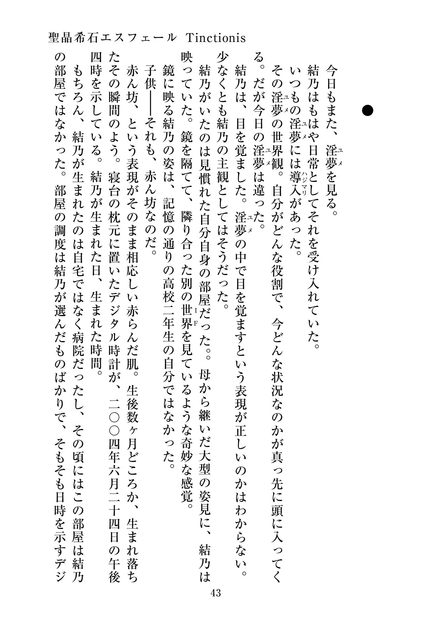 웹툰 이미지 43