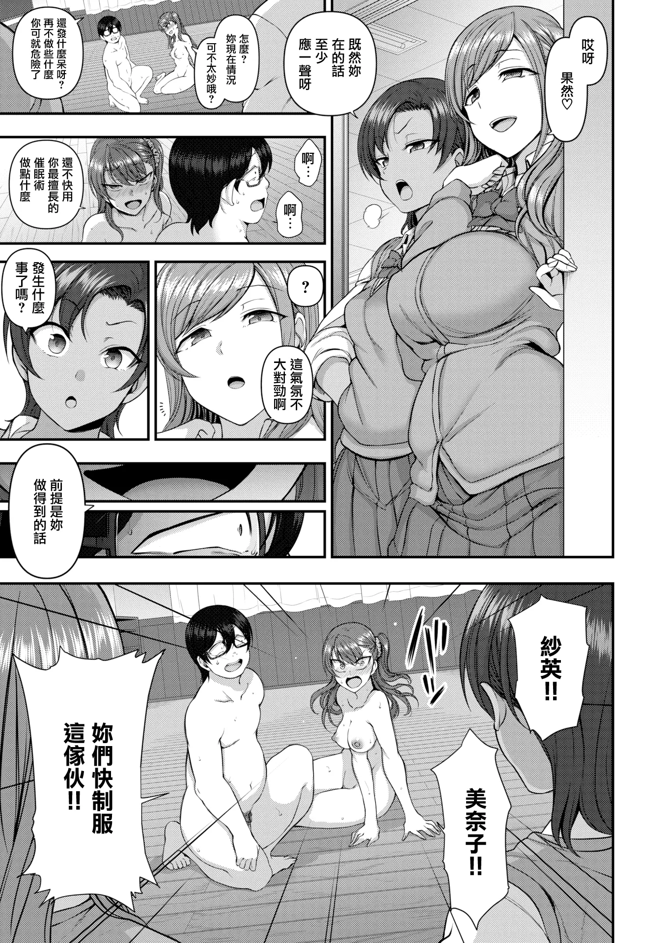 웹툰 이미지 185