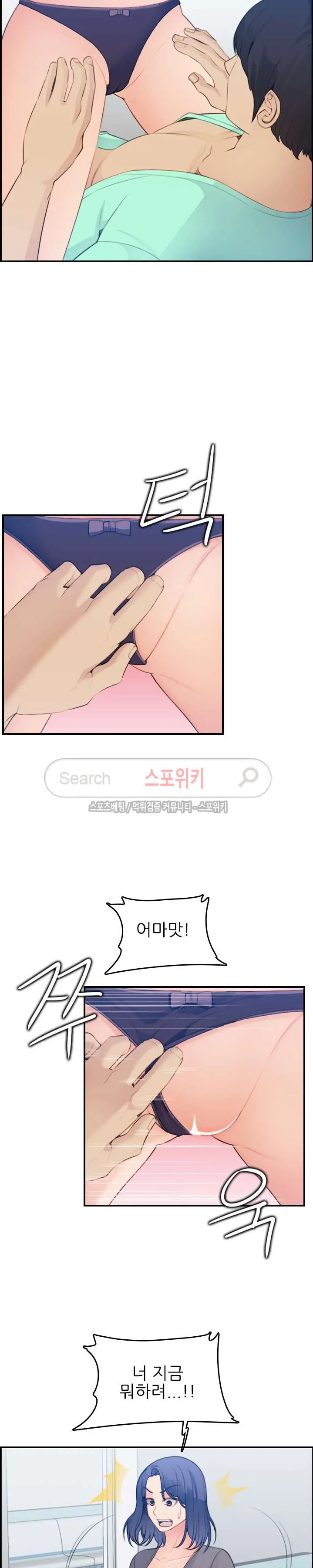 웹툰 이미지 439