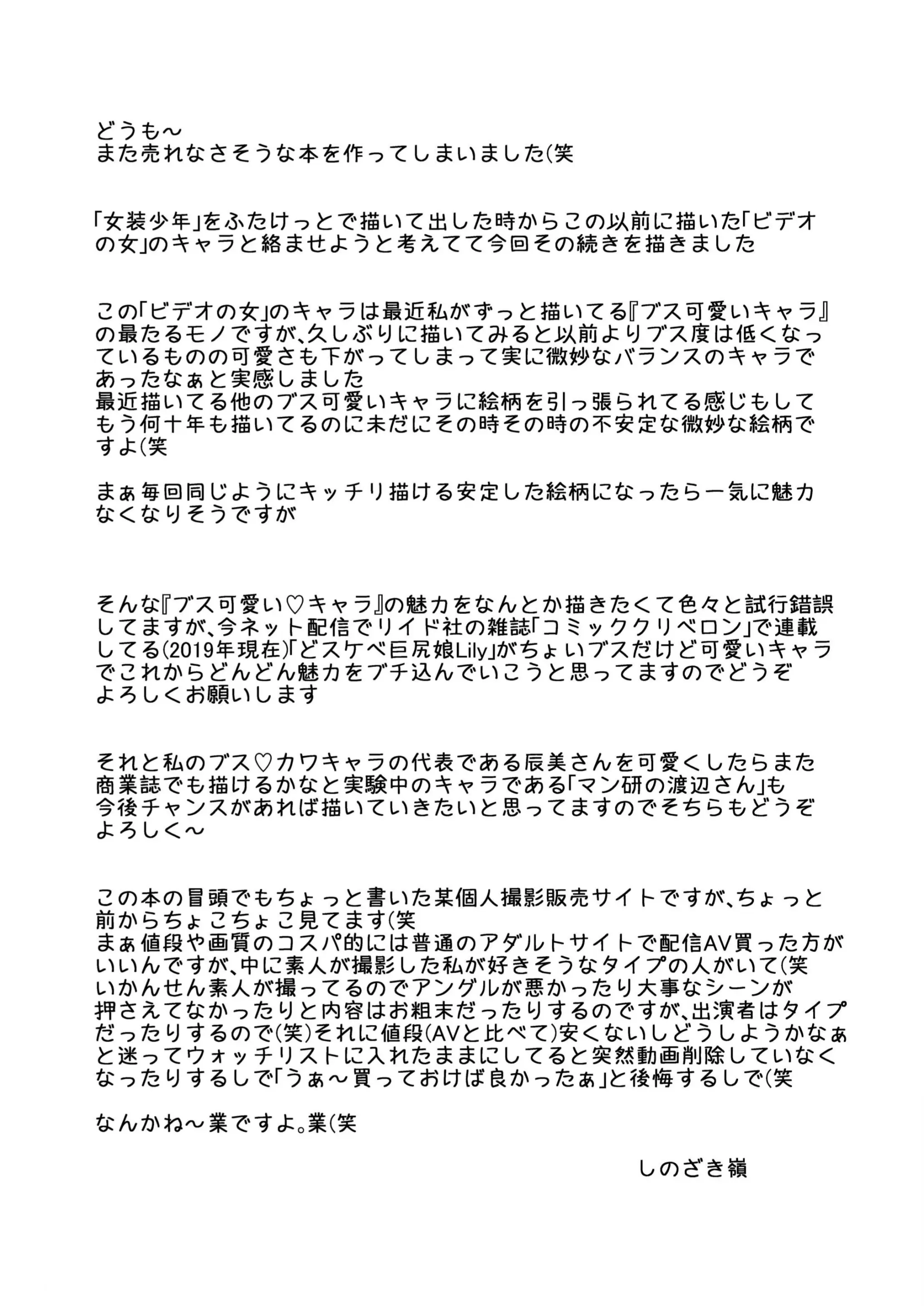 웹툰 이미지 30