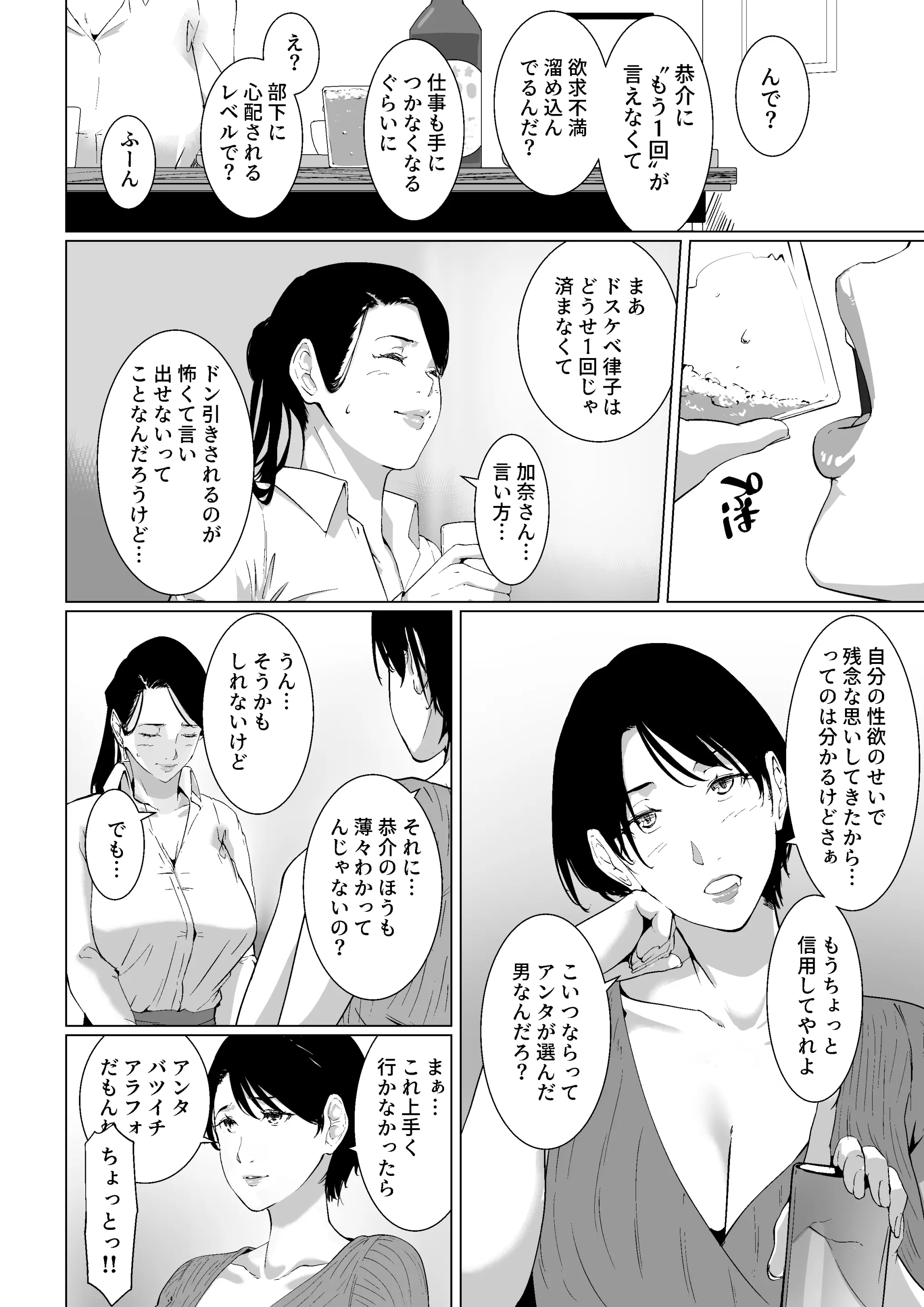 웹툰 이미지 8