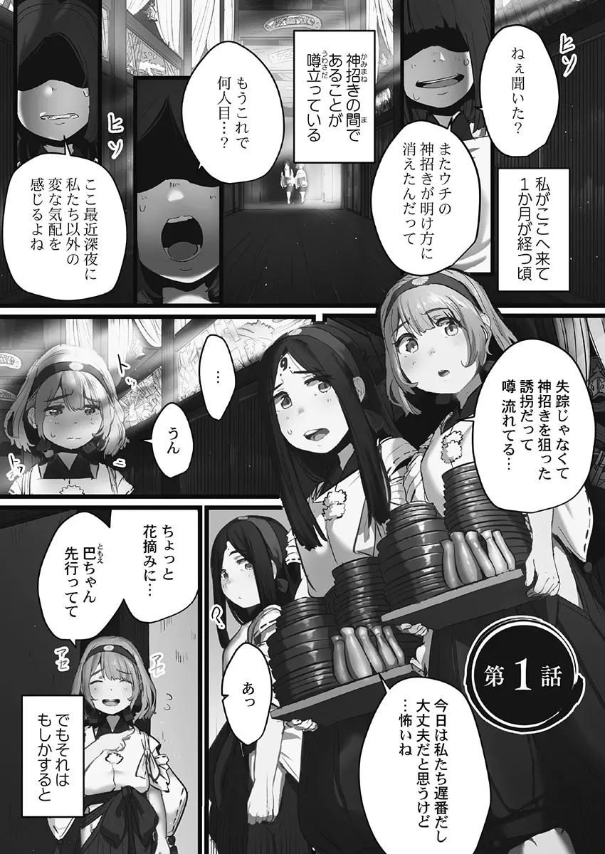 웹툰 이미지 2