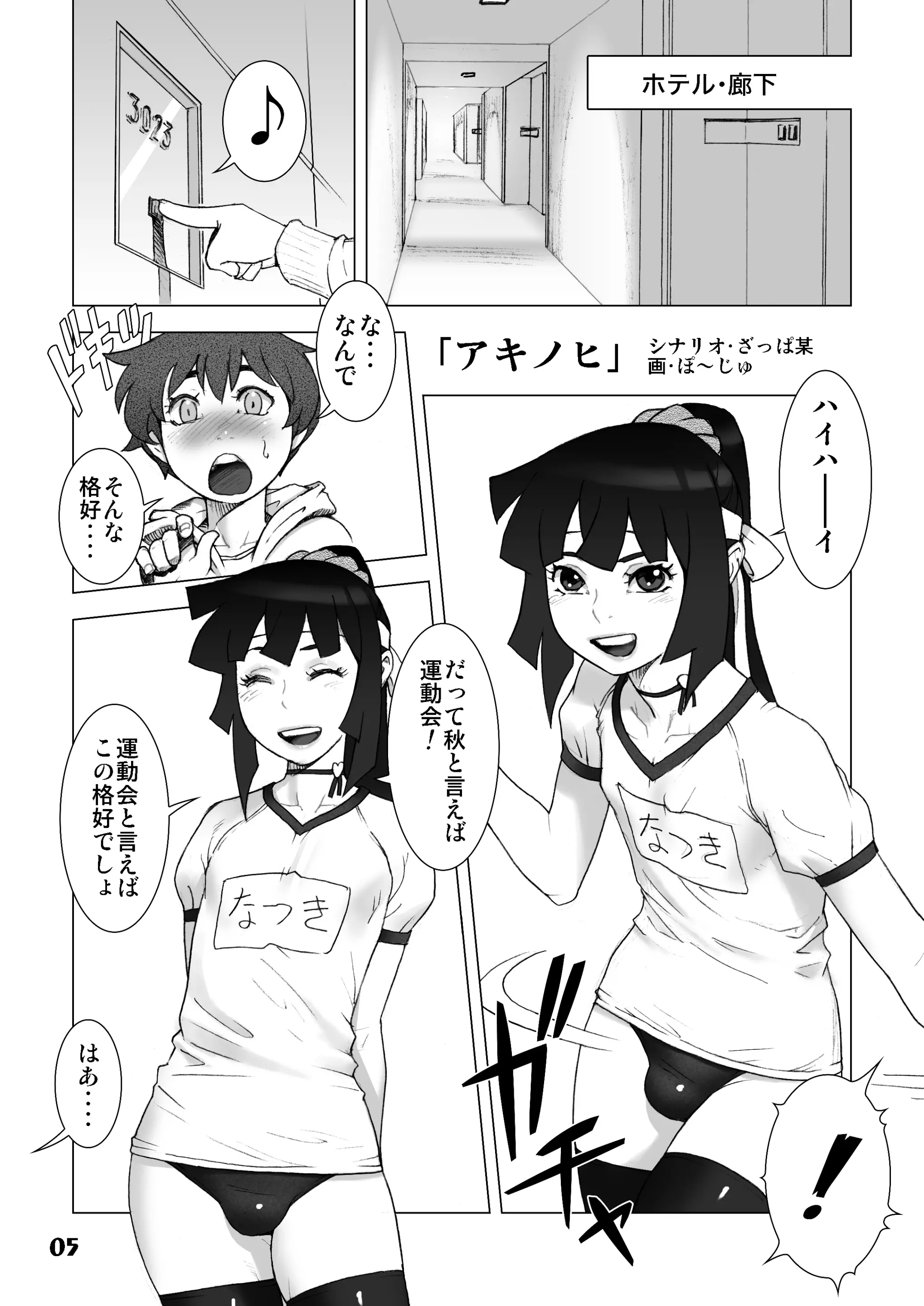 웹툰 이미지 3