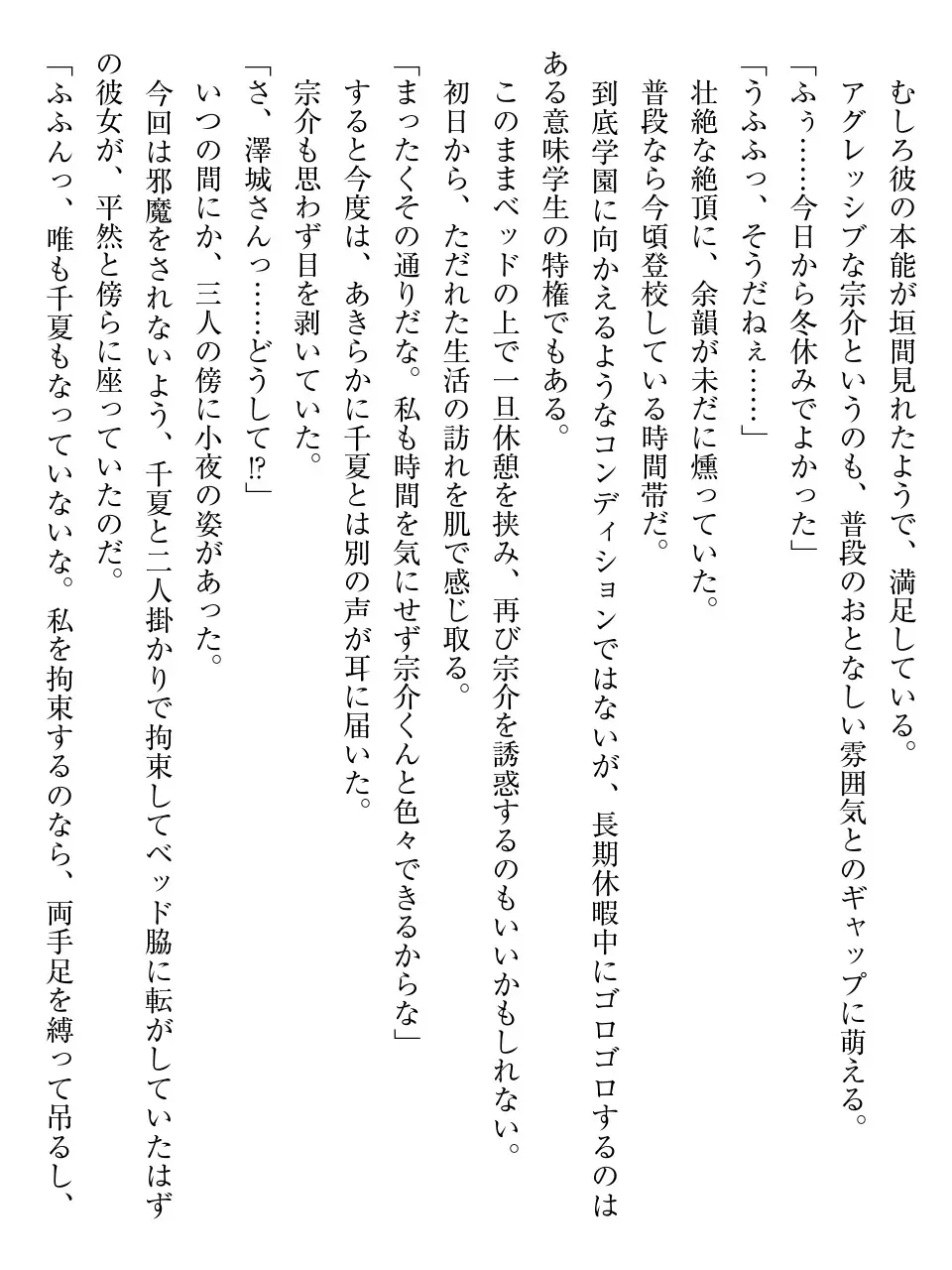 웹툰 이미지 180