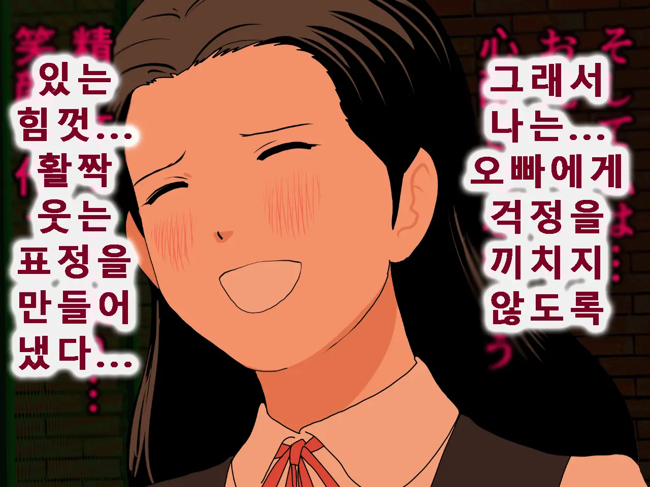 웹툰 이미지 49