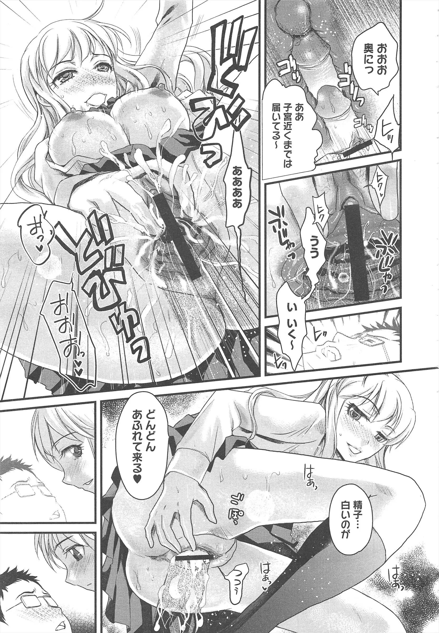 웹툰 이미지 242
