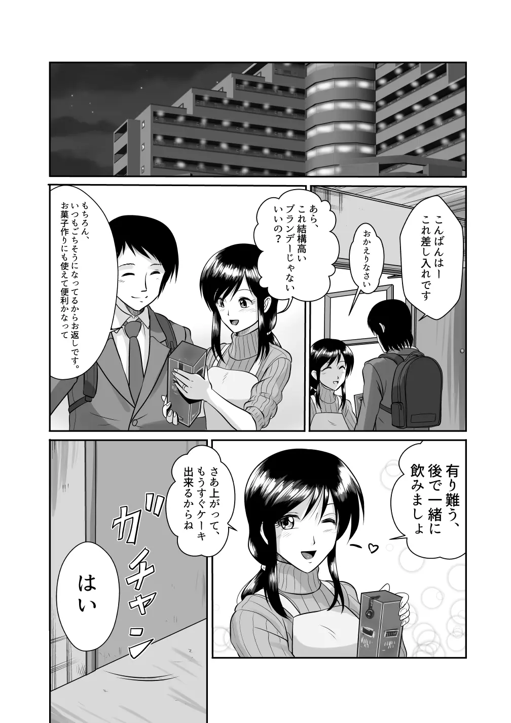 웹툰 이미지 7