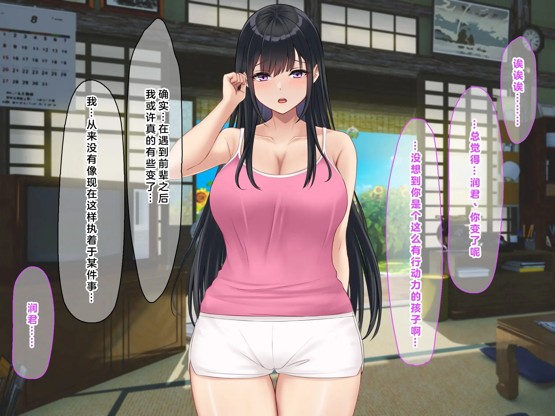 웹툰 이미지 270