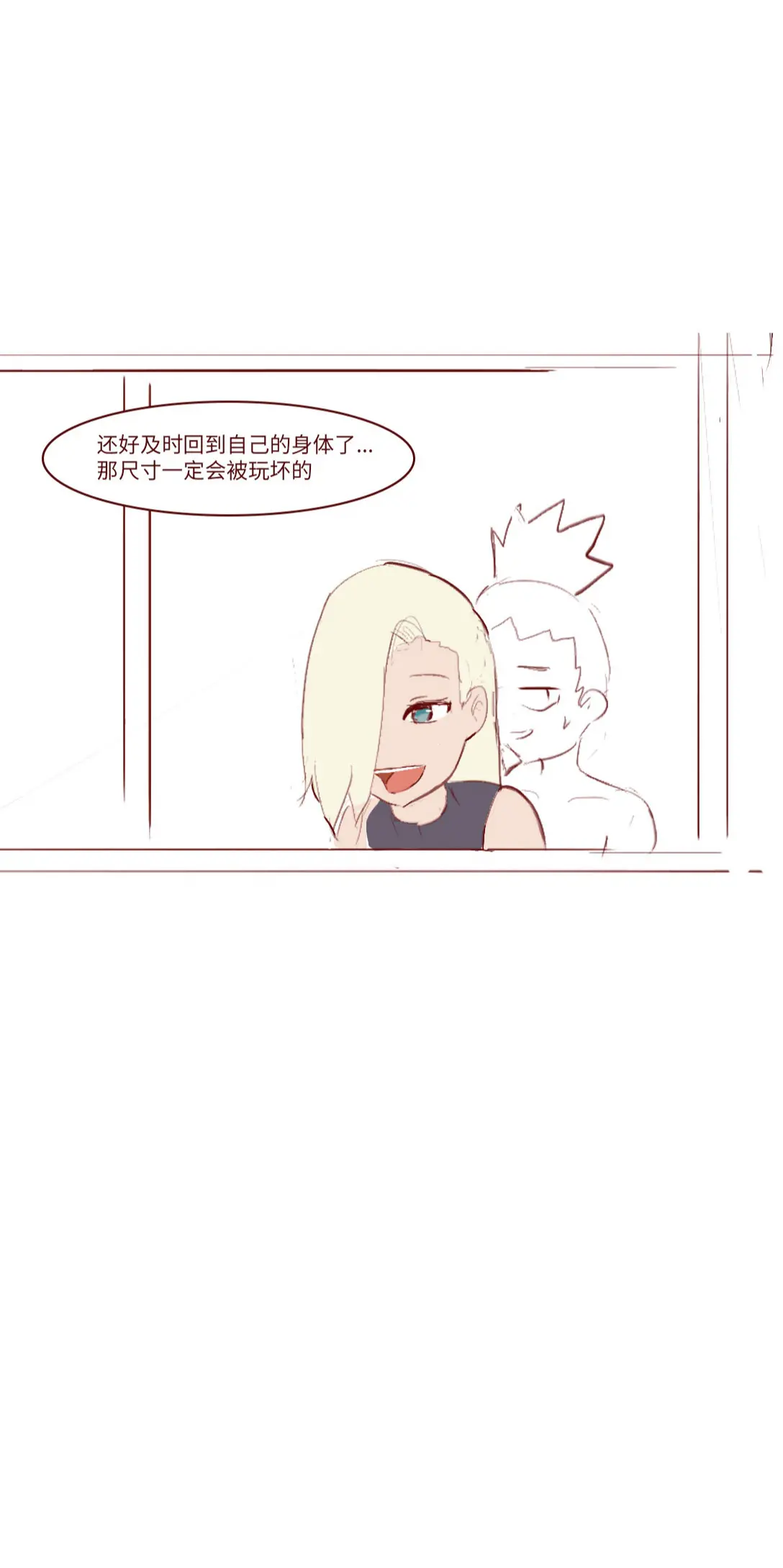 웹툰 이미지 25