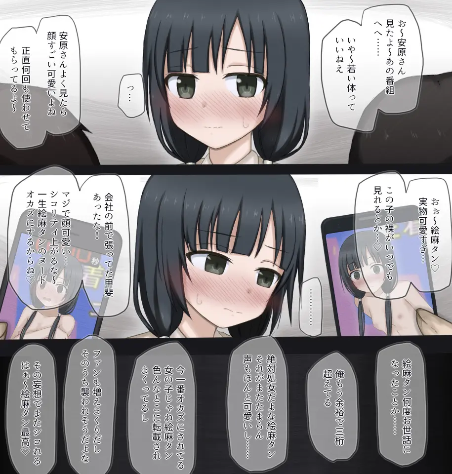 웹툰 이미지 55