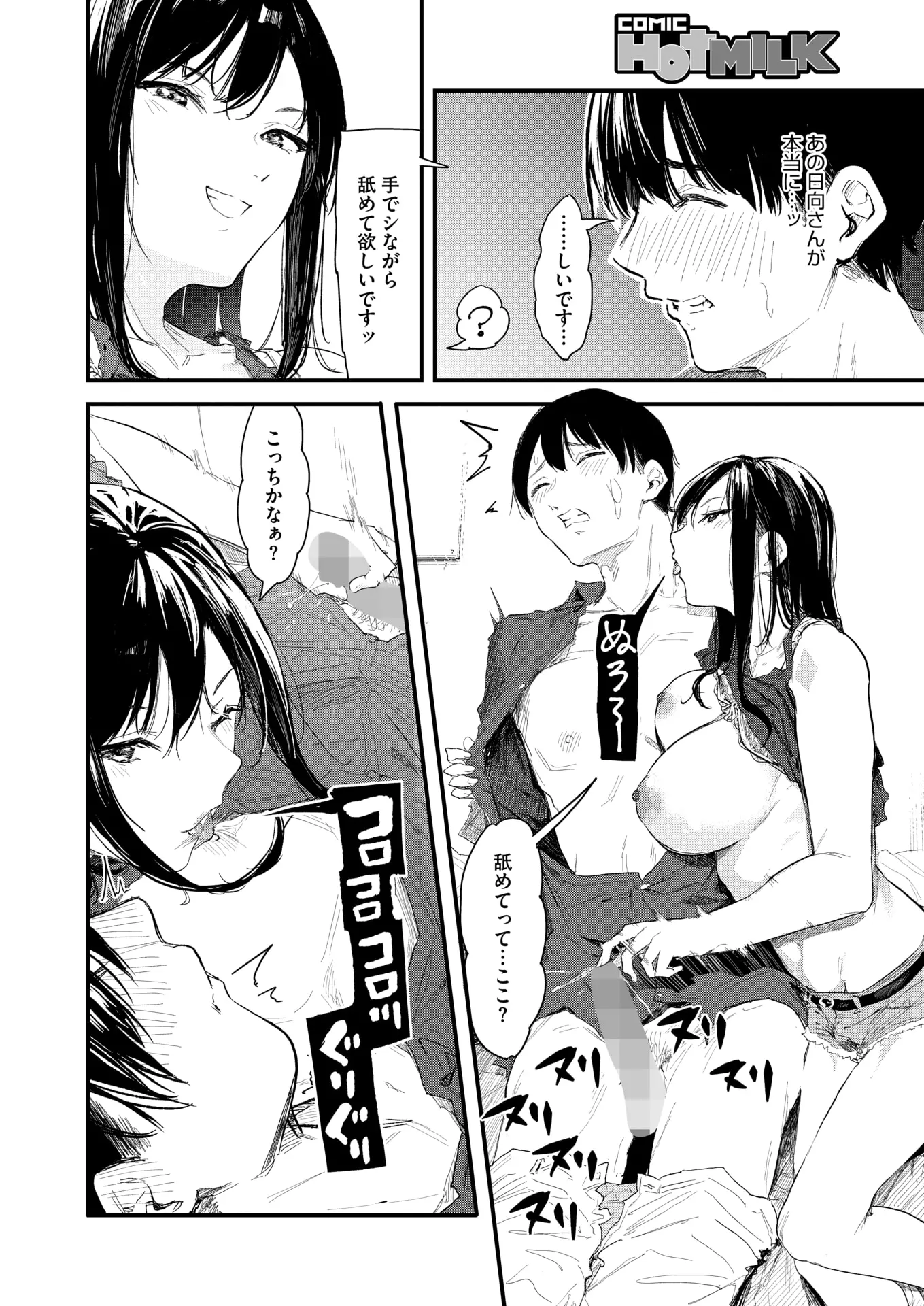 웹툰 이미지 259