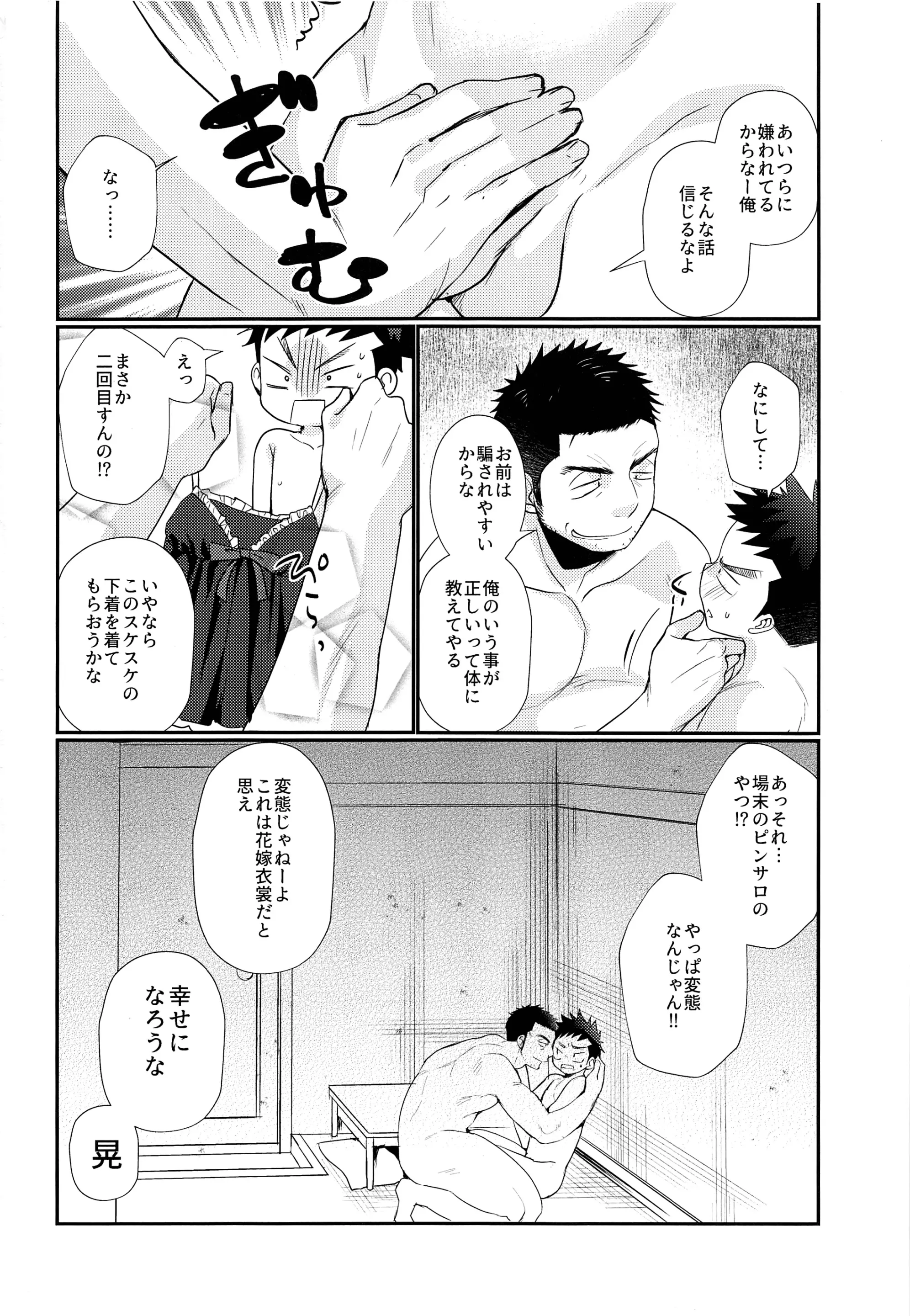 웹툰 이미지 40