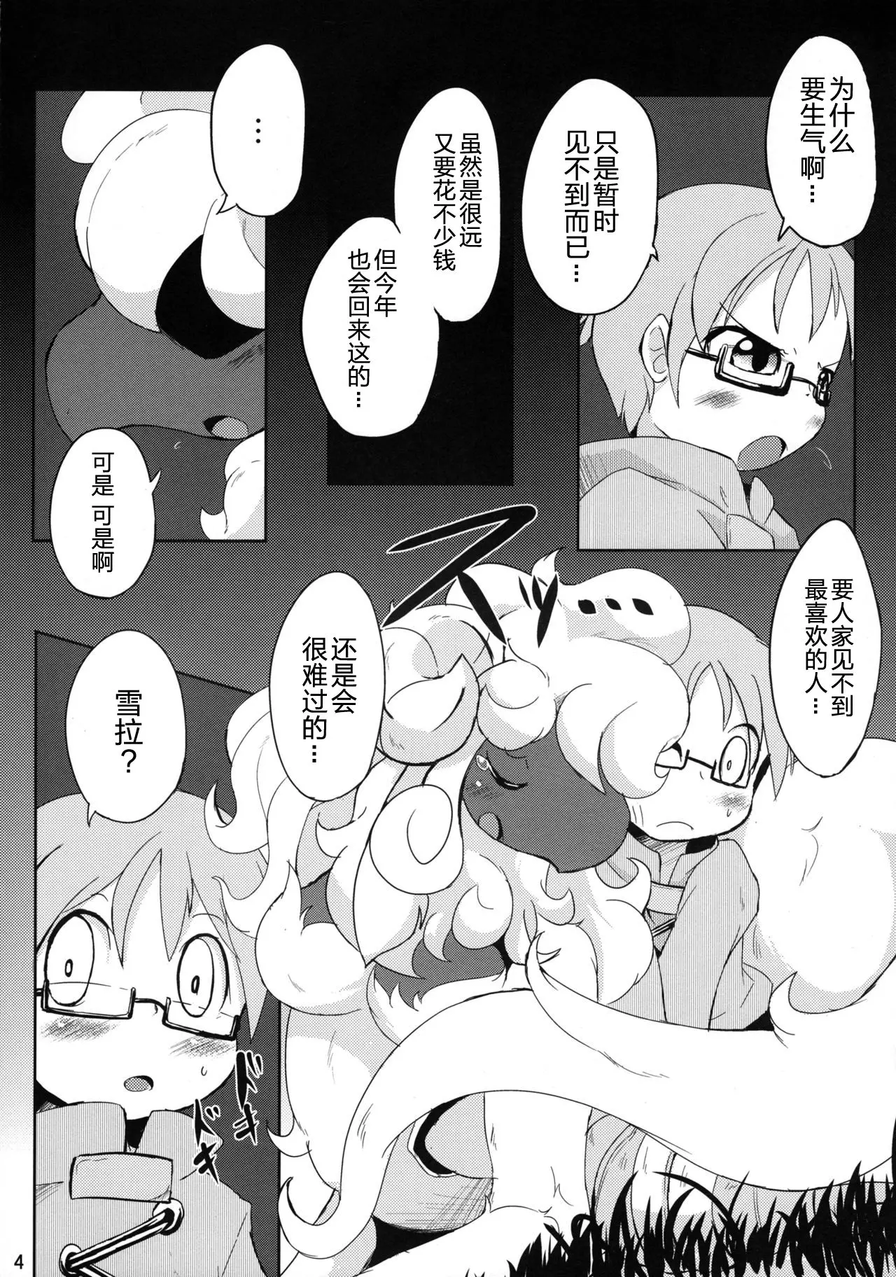 웹툰 이미지 4