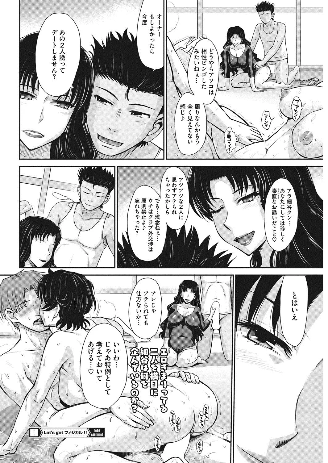 웹툰 이미지 67