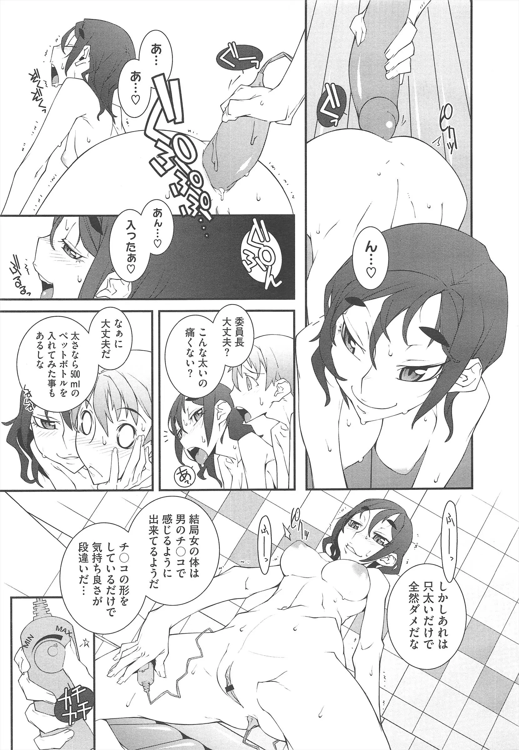 웹툰 이미지 354