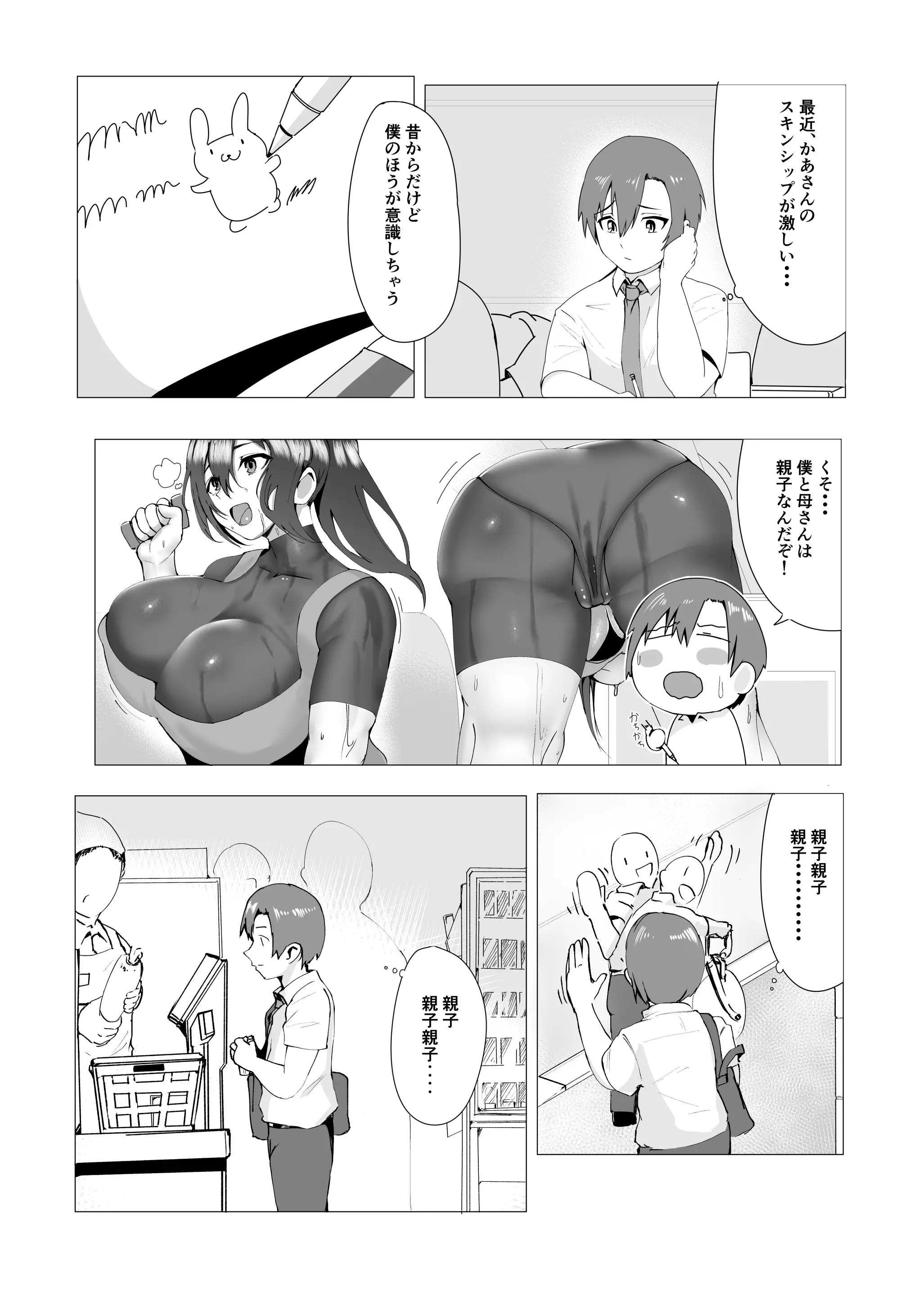 웹툰 이미지 5