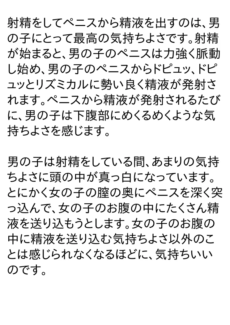 웹툰 이미지 24