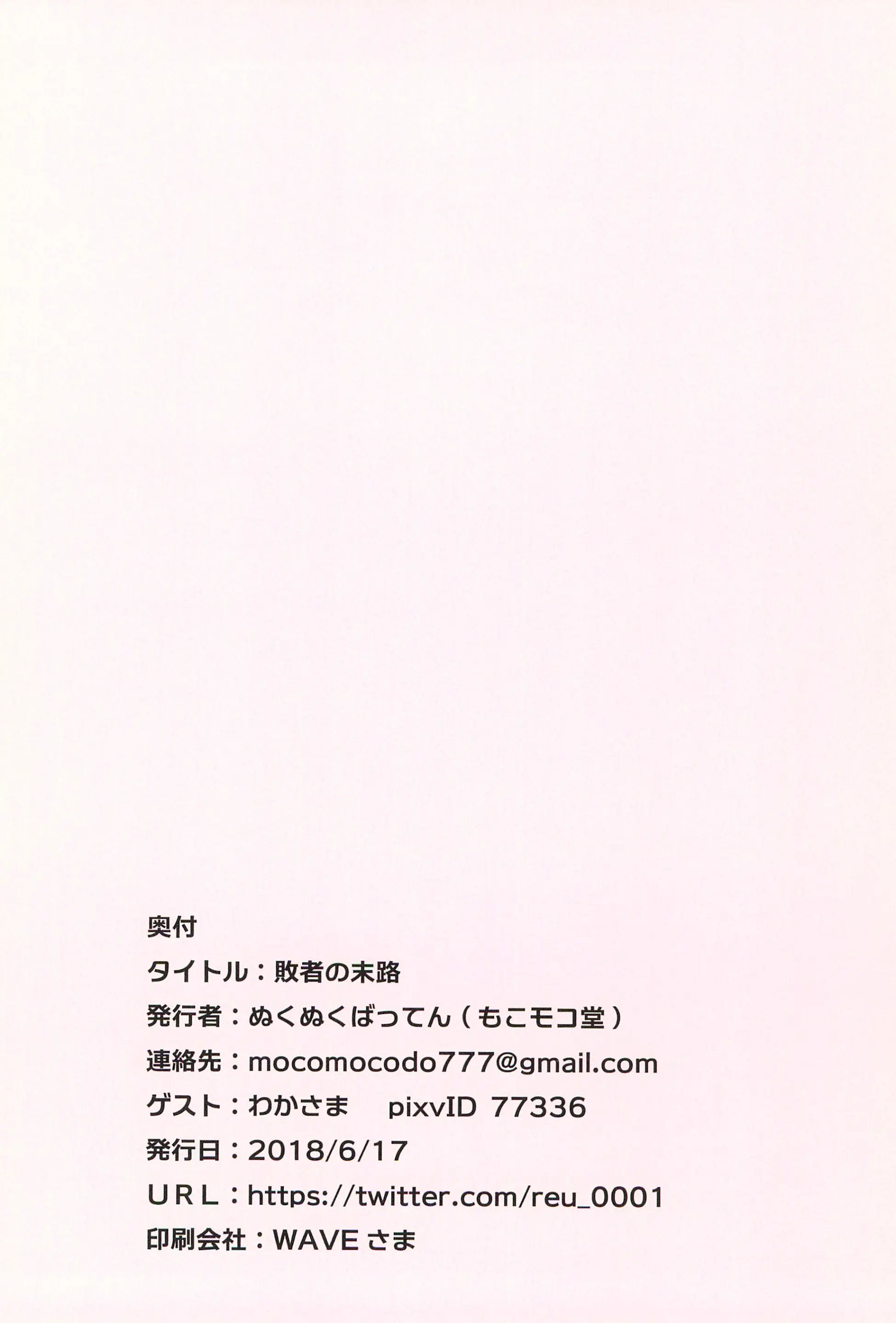 웹툰 이미지 13