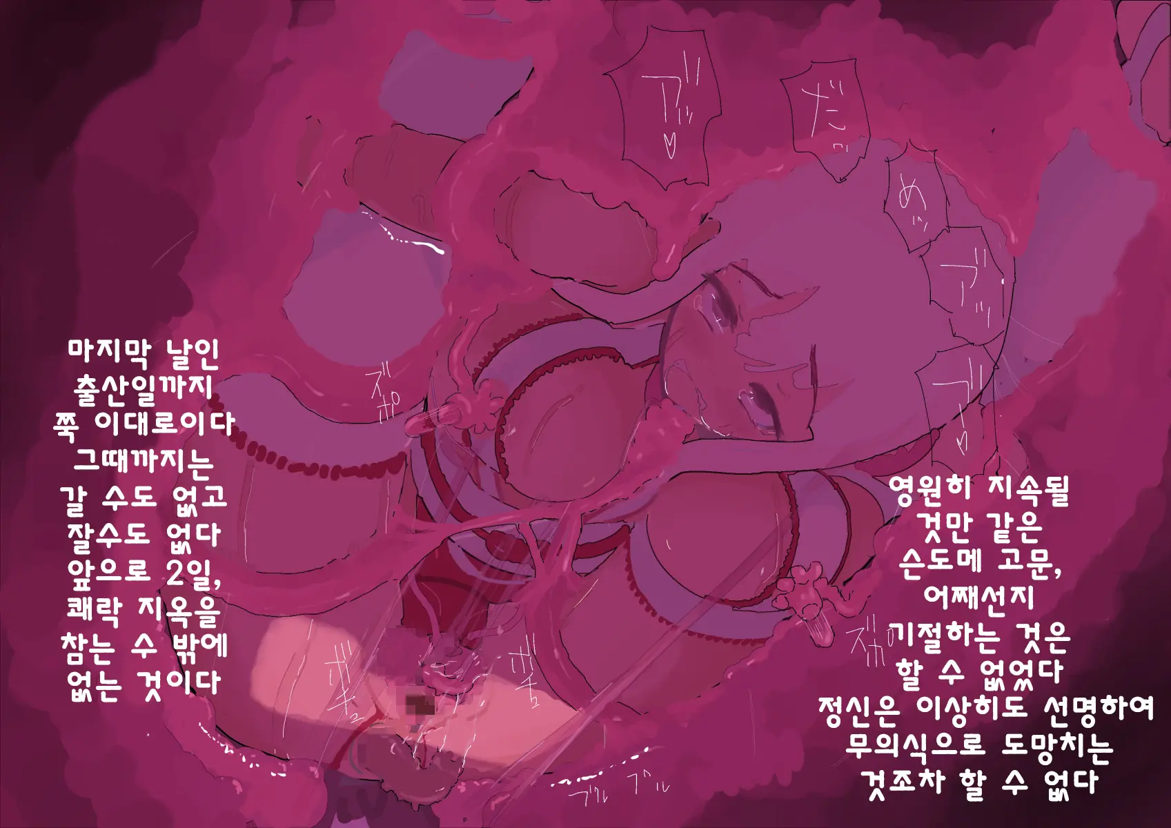 웹툰 이미지 47