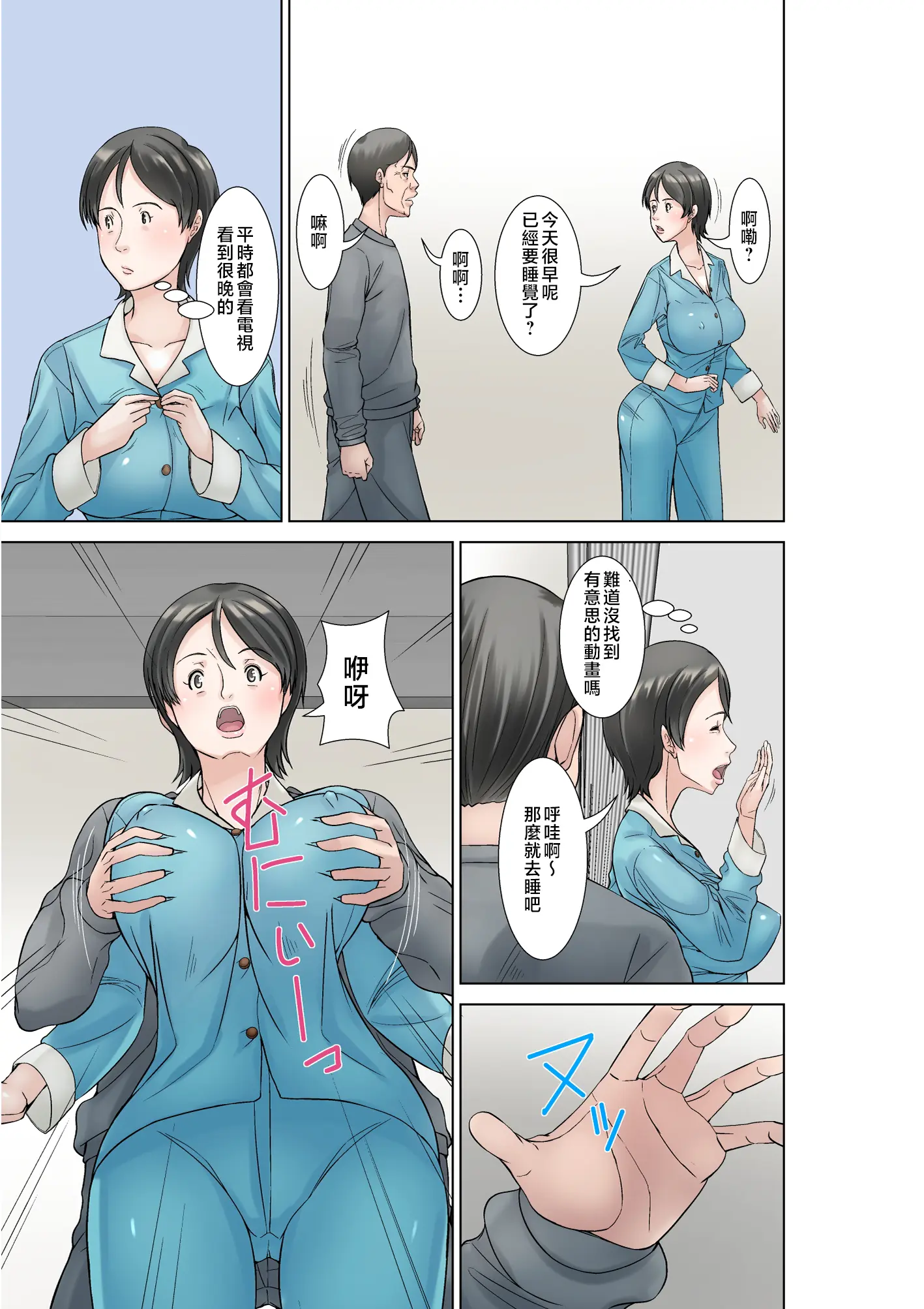 웹툰 이미지 14