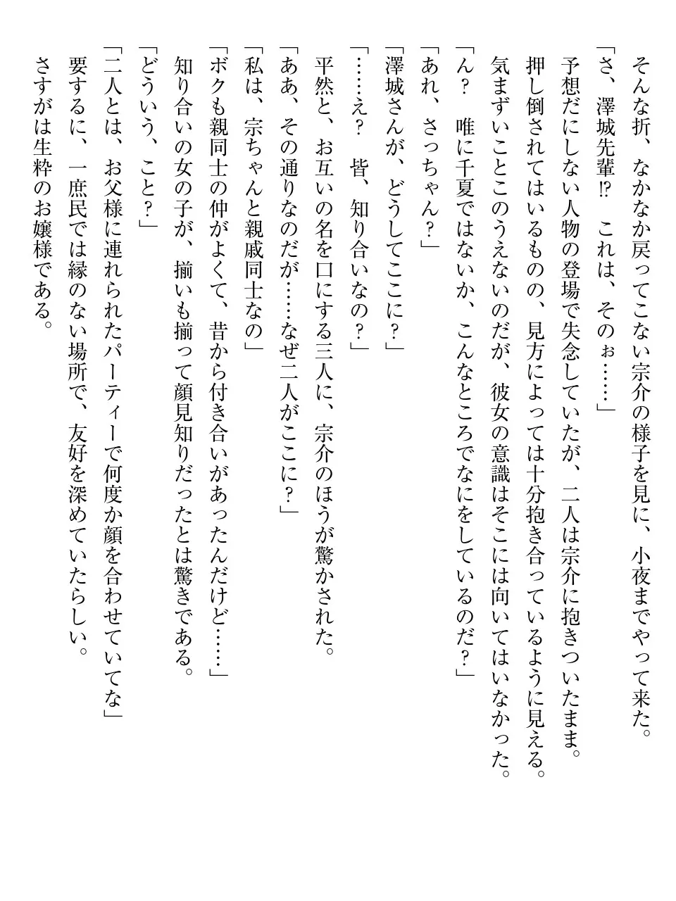 웹툰 이미지 29