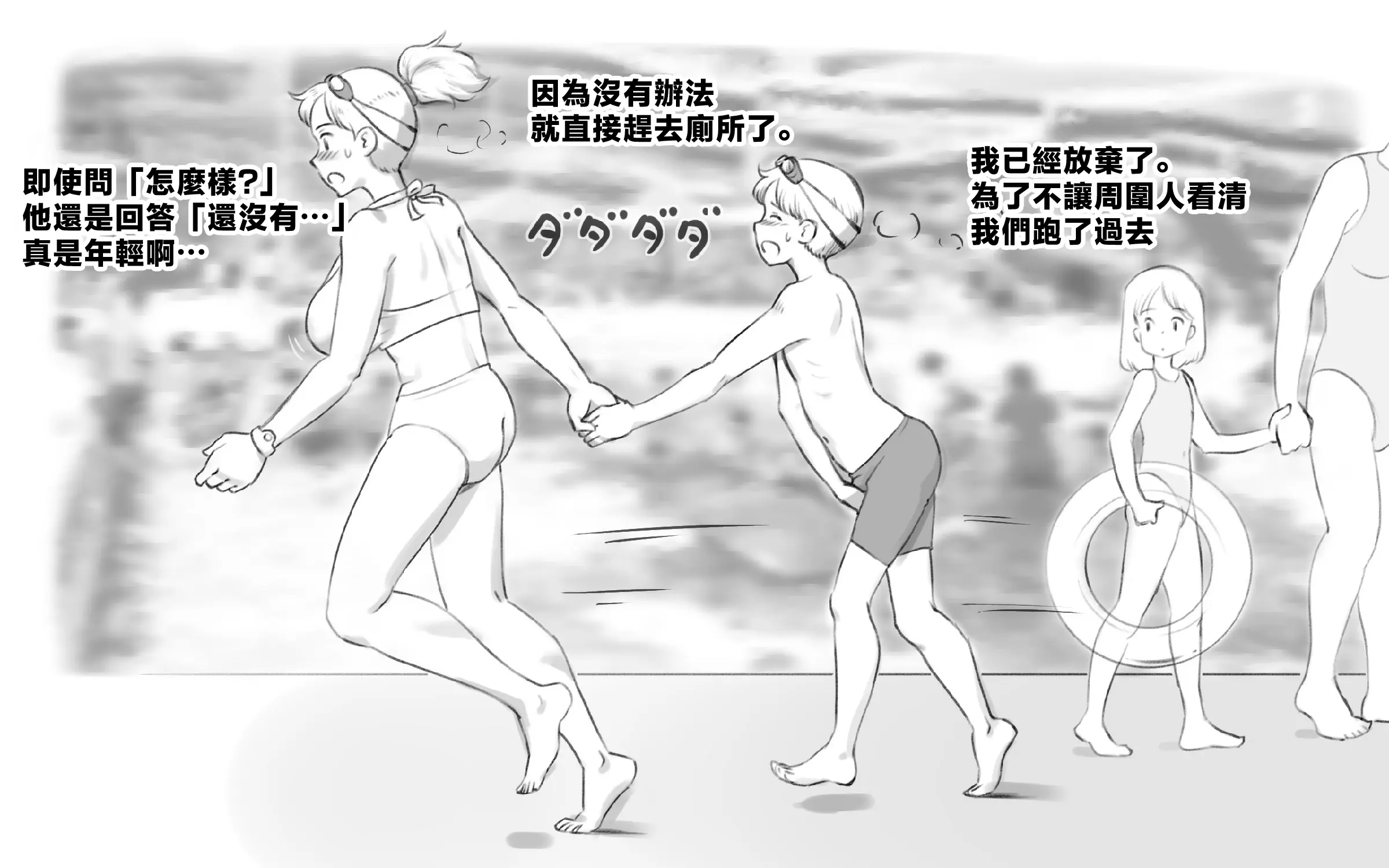 웹툰 이미지 20