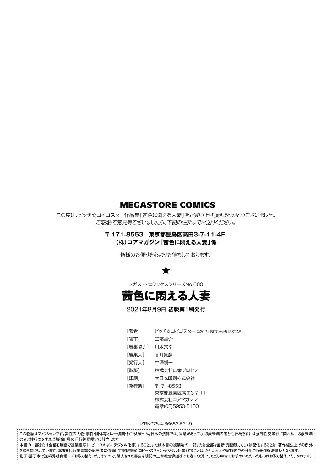 웹툰 이미지 193