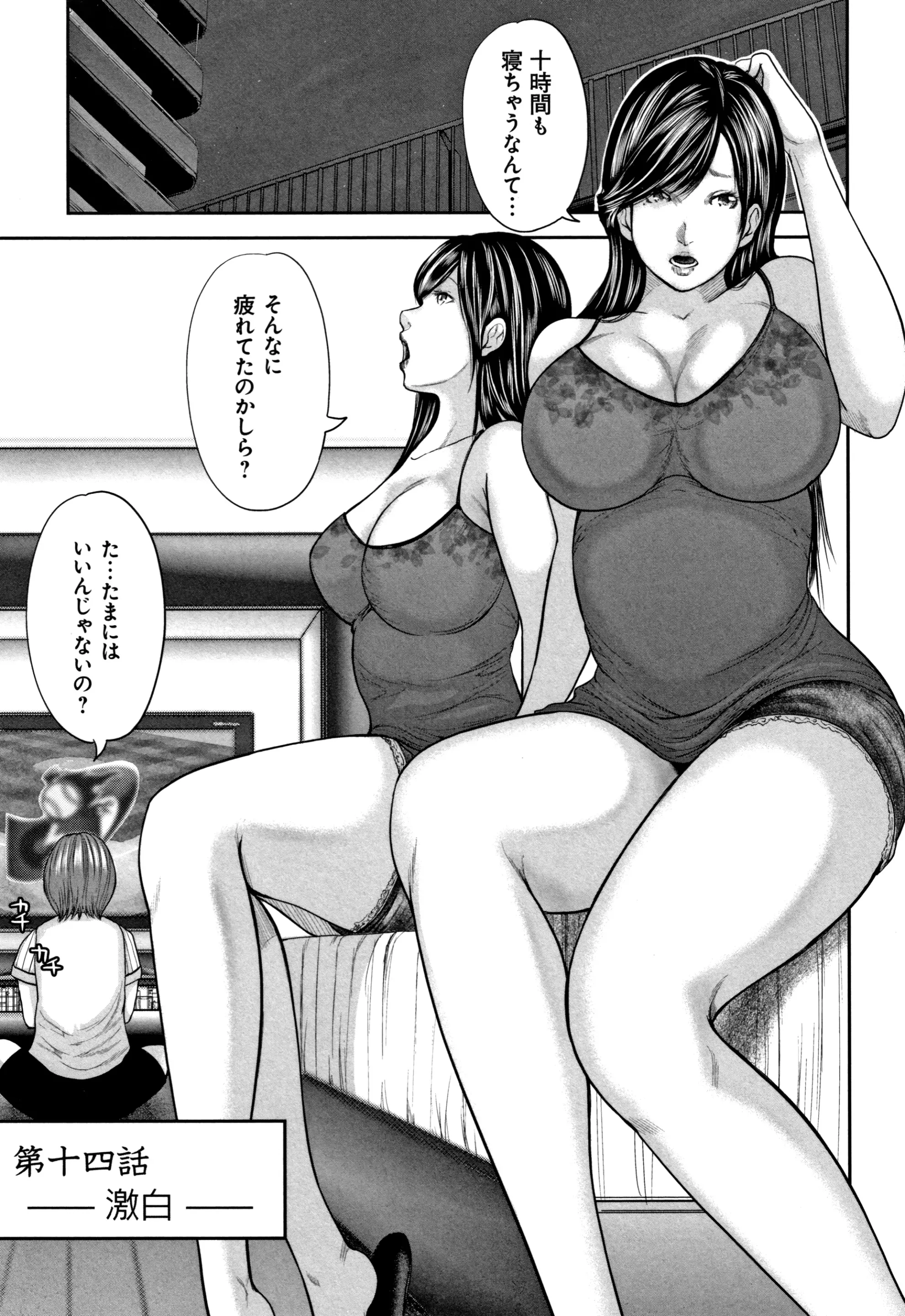 웹툰 이미지 106