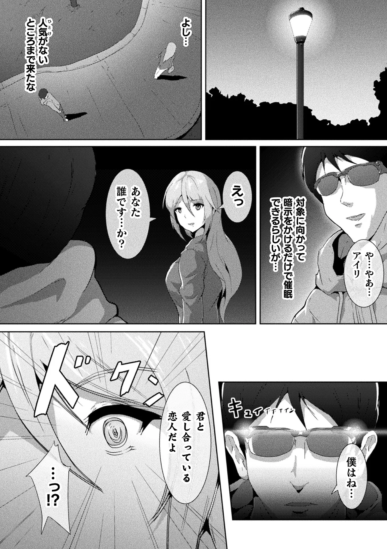 웹툰 이미지 65