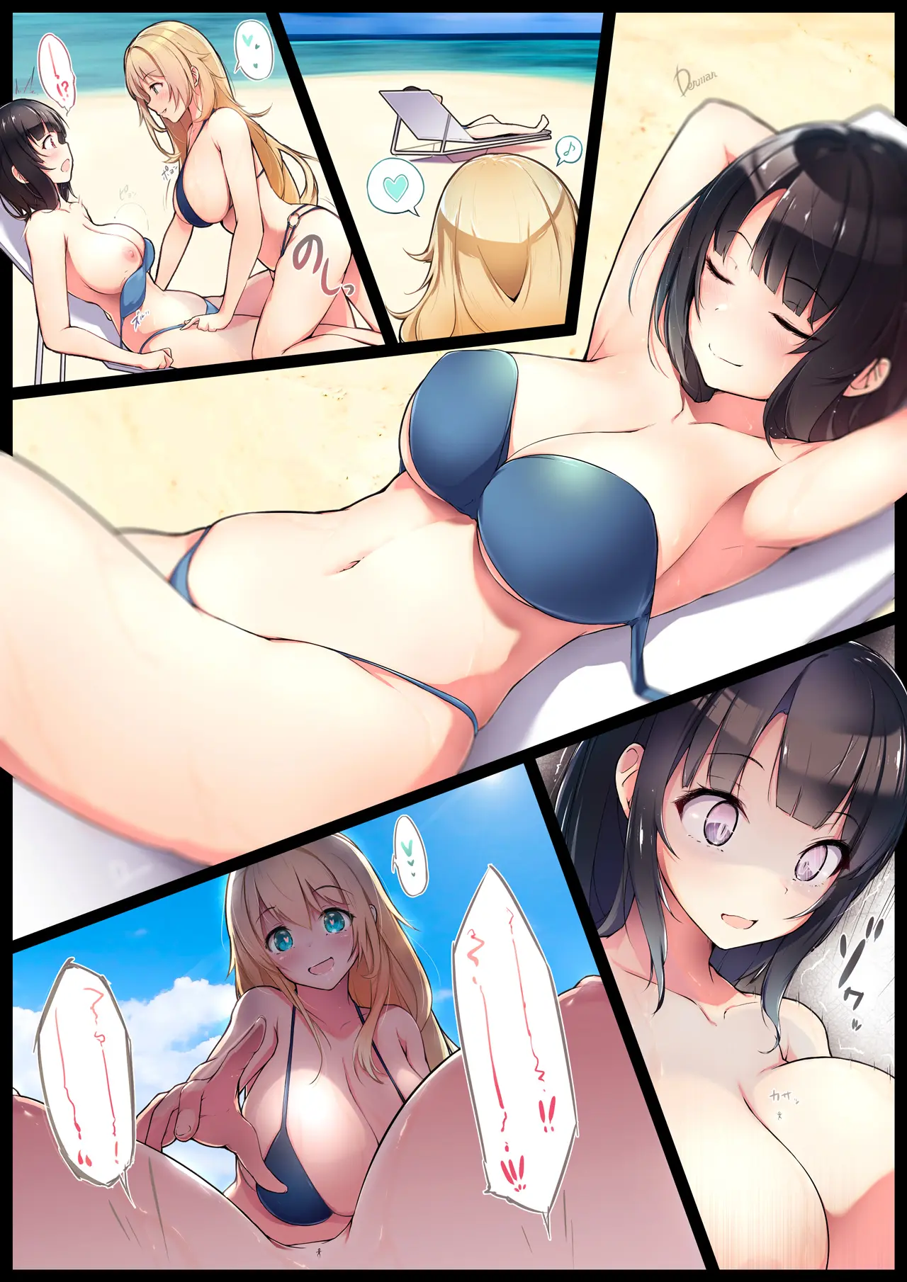 웹툰 이미지 388