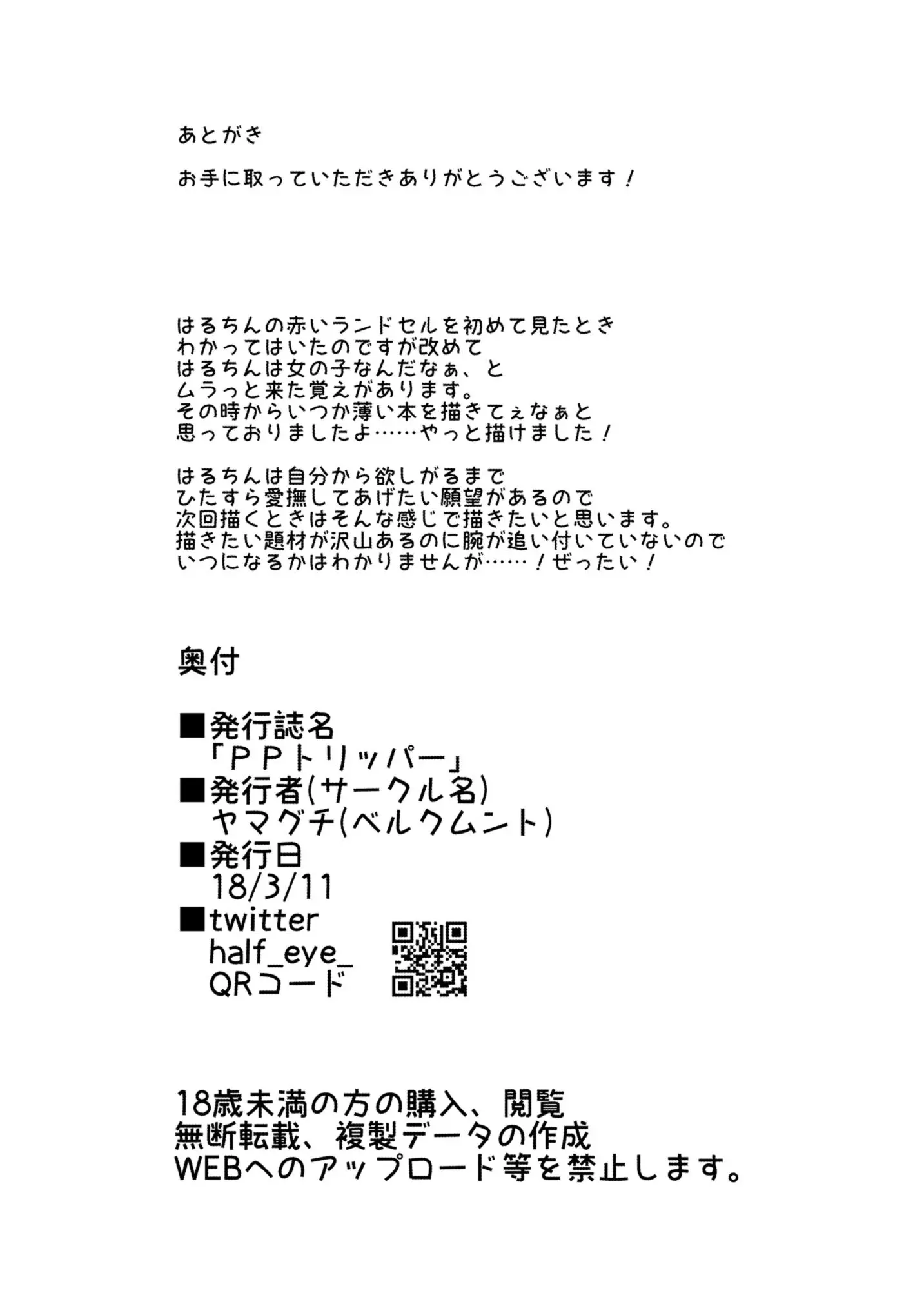 웹툰 이미지 21