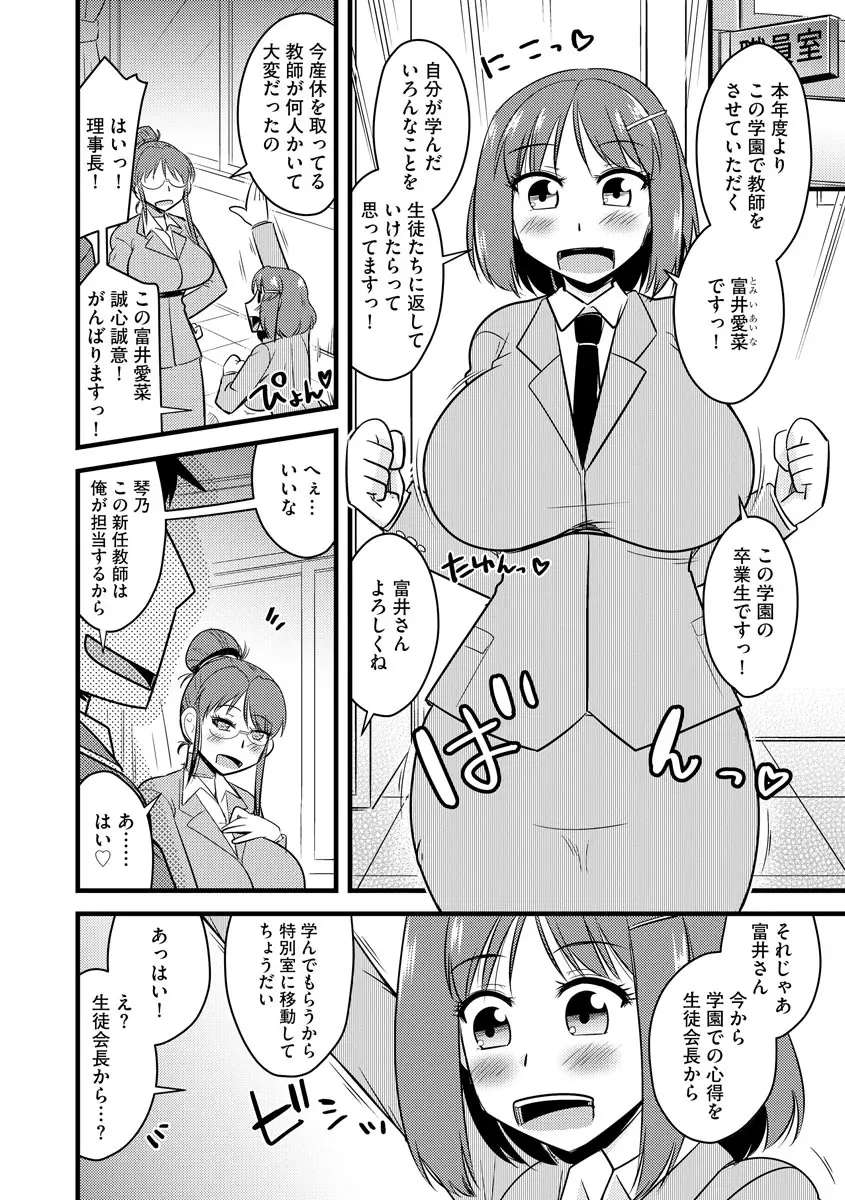 웹툰 이미지 9