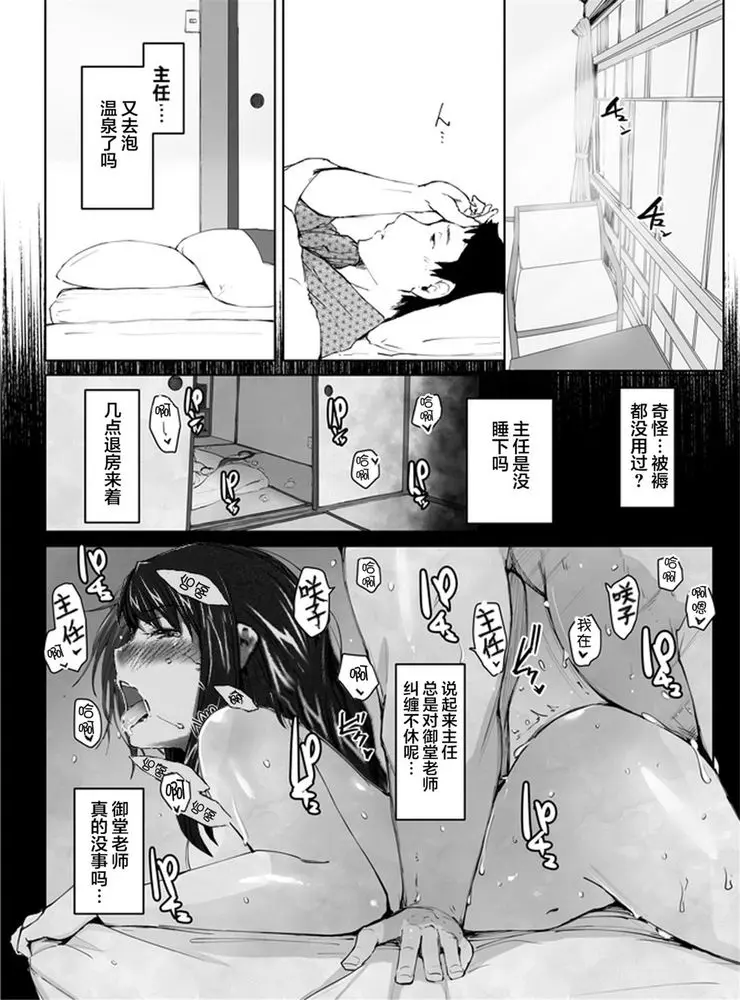 웹툰 이미지 106