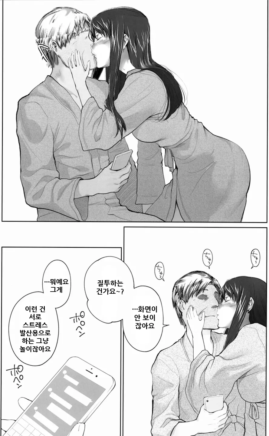 웹툰 이미지 22