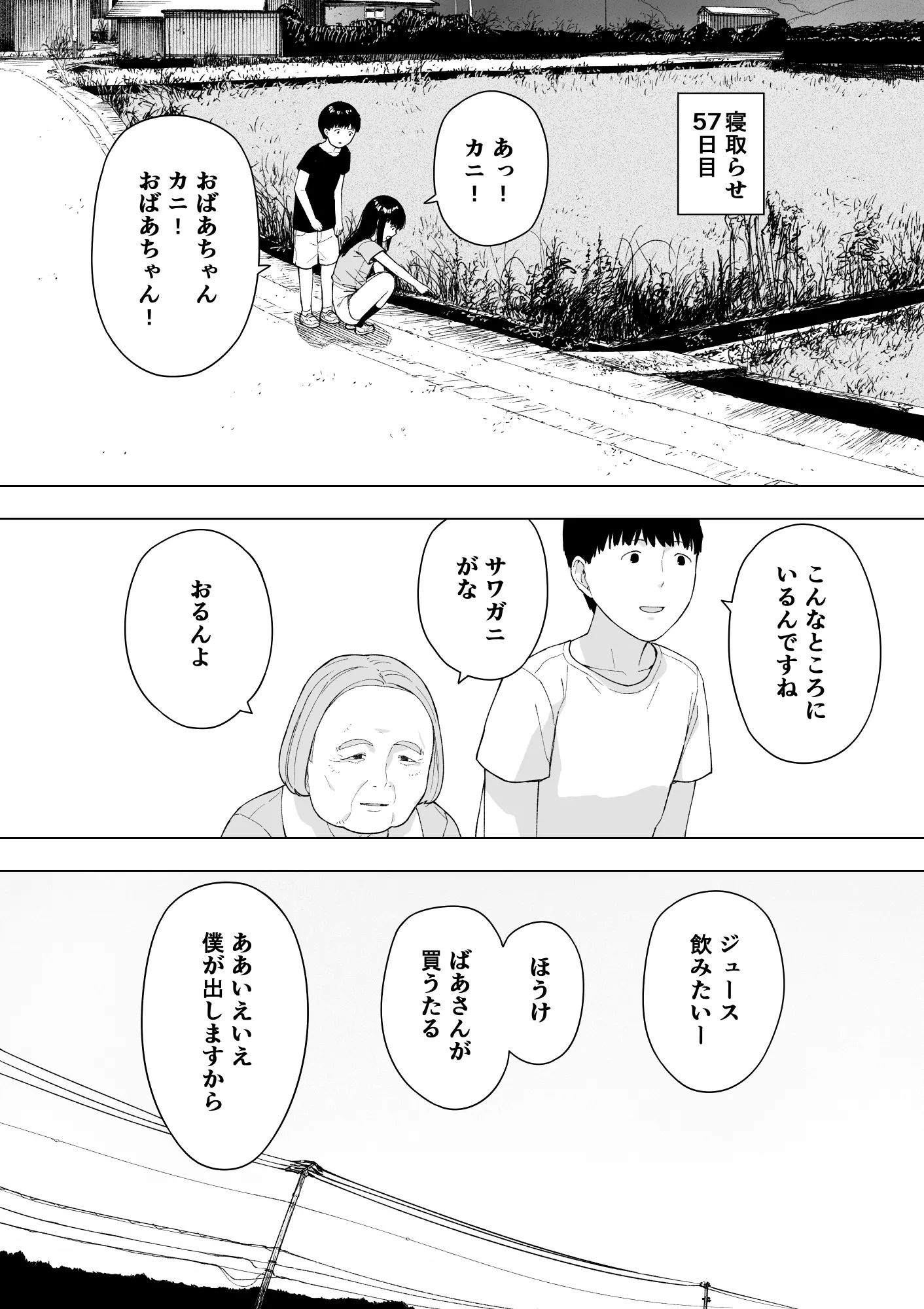 웹툰 이미지 18