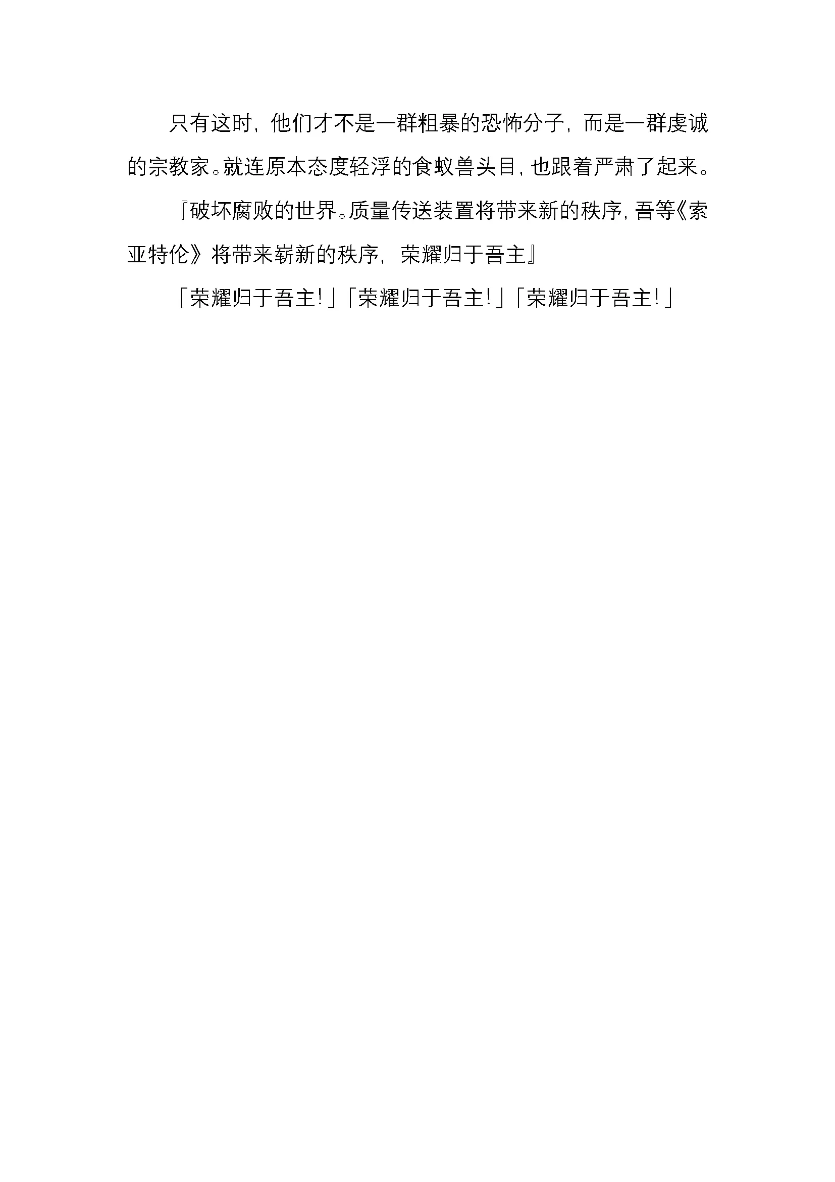 웹툰 이미지 44