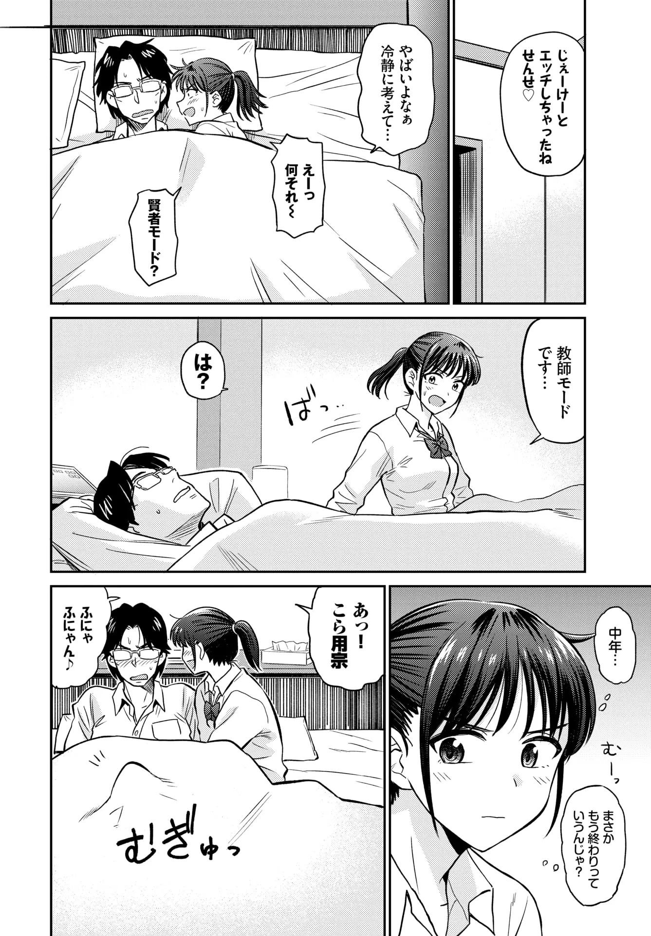 웹툰 이미지 173