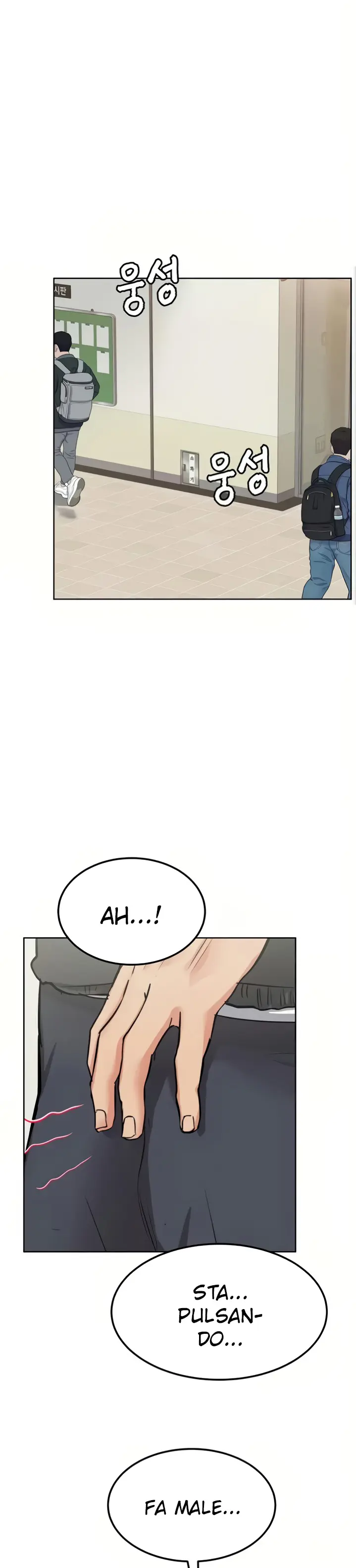 웹툰 이미지 13